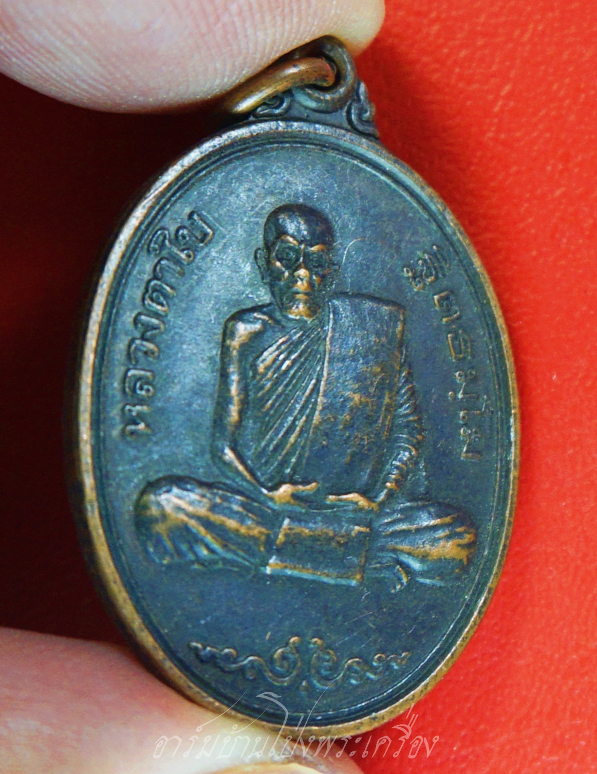 หลวงตาใบ ฐิตธมฺโม วัดตึกราชา จ.สิงห์บุรี อายุ๘๘ปี ปี๒๕๓๙ เนื้อทองแดงรมดำ(องค์ที่1)