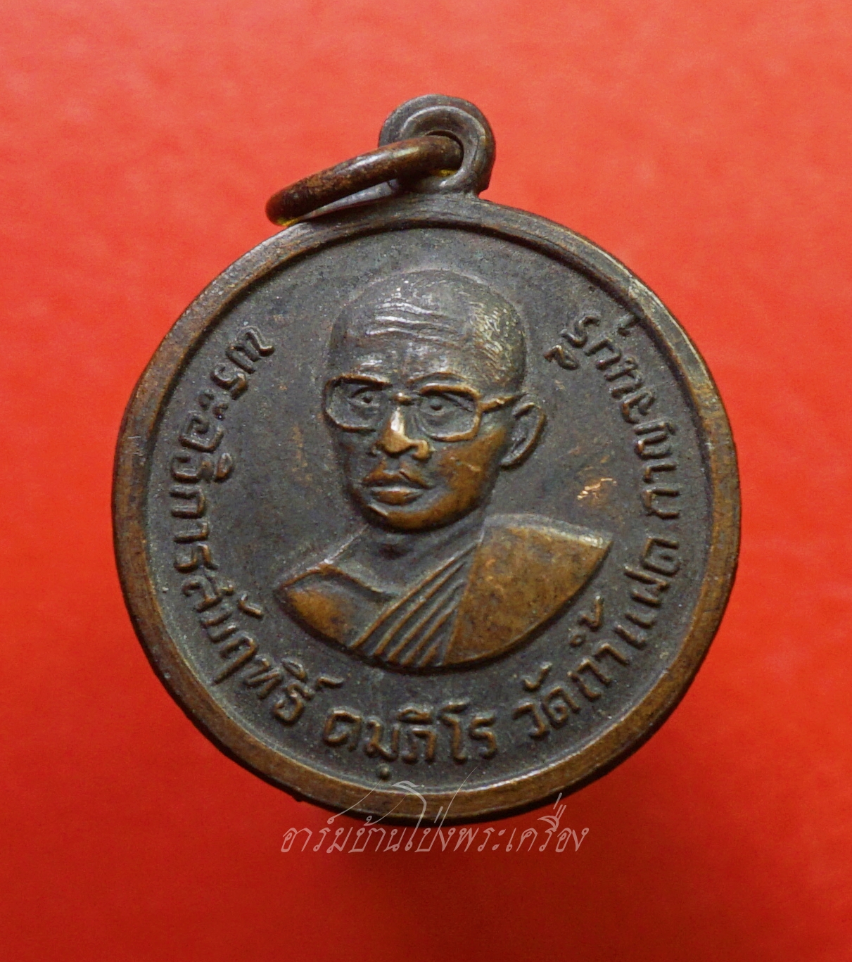 หลวงพ่อสัมฤทธิ์ วัดถ้ำแฝด จ.กาญจนบุรี รุ่นแรก ปี๒๕๑๗ เนื้อทองแดงรมดำ(องค์ที่1)