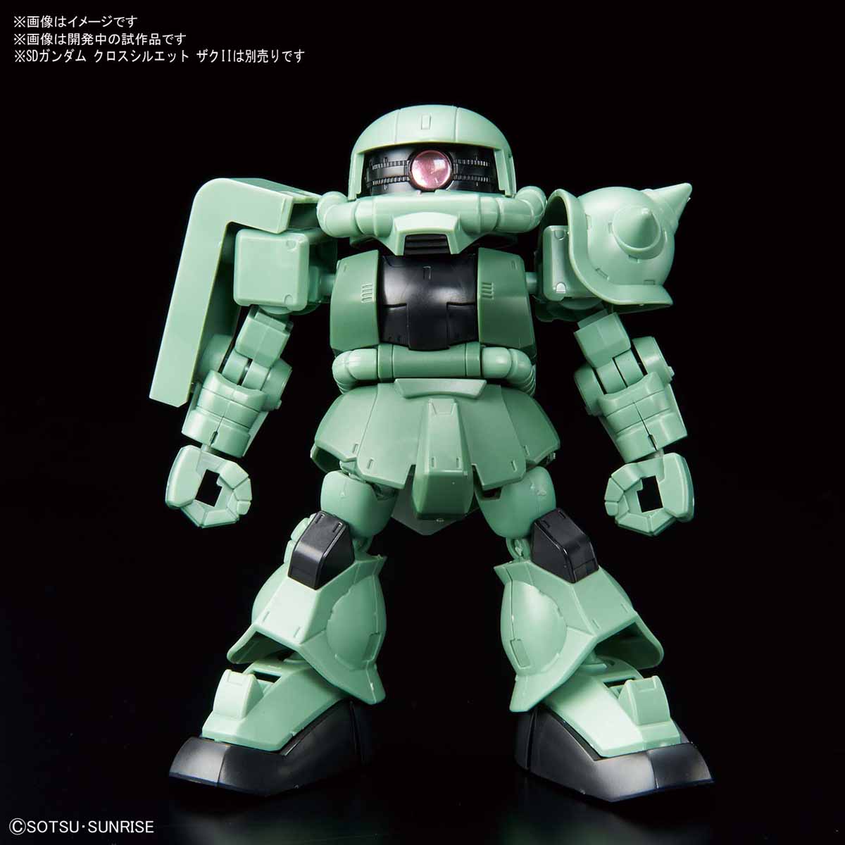 (Bandai) SD Gundam Cross Silhouette Silhouette Booster - Green