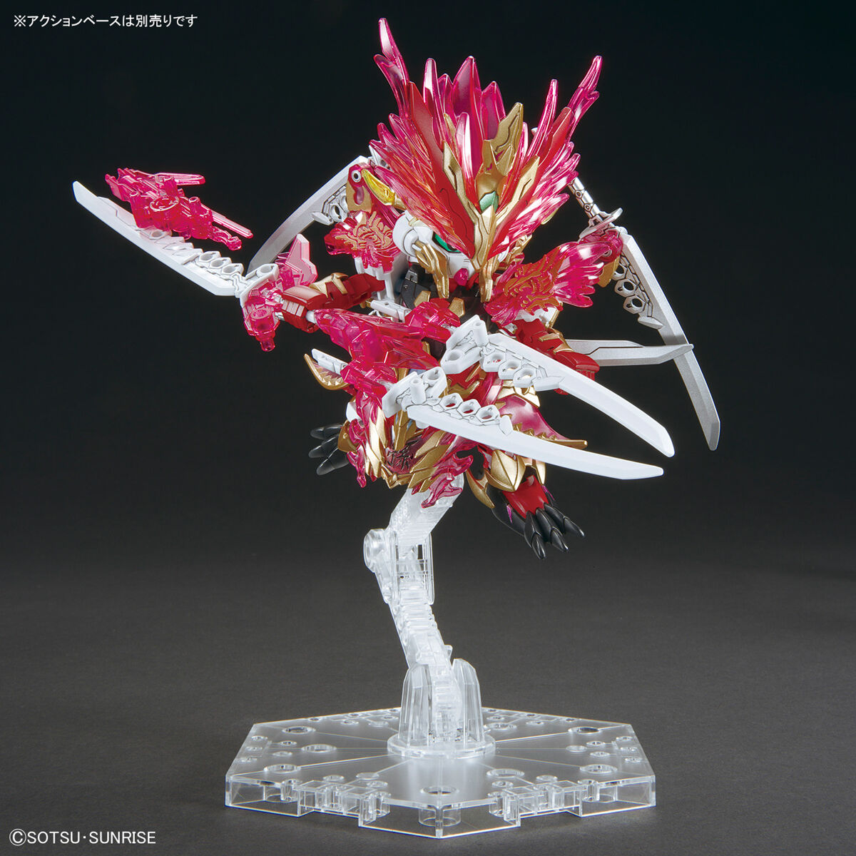 (Bandai) SDW Heroes Sun Quan Gundam Astray Red Dragon