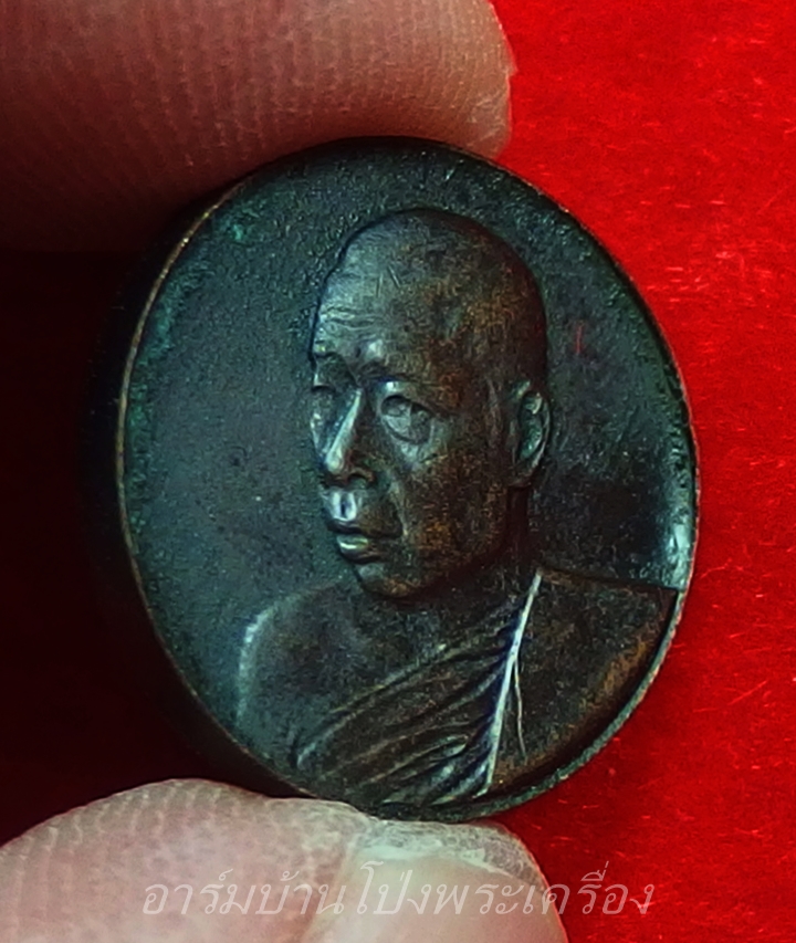 หลวงปู่มหาปิ่น ชลิโต วัดป่าพระธาตุเขาน้อย เหรียญกลม บล็อกกองกษาปณ์(องค์ที่2)