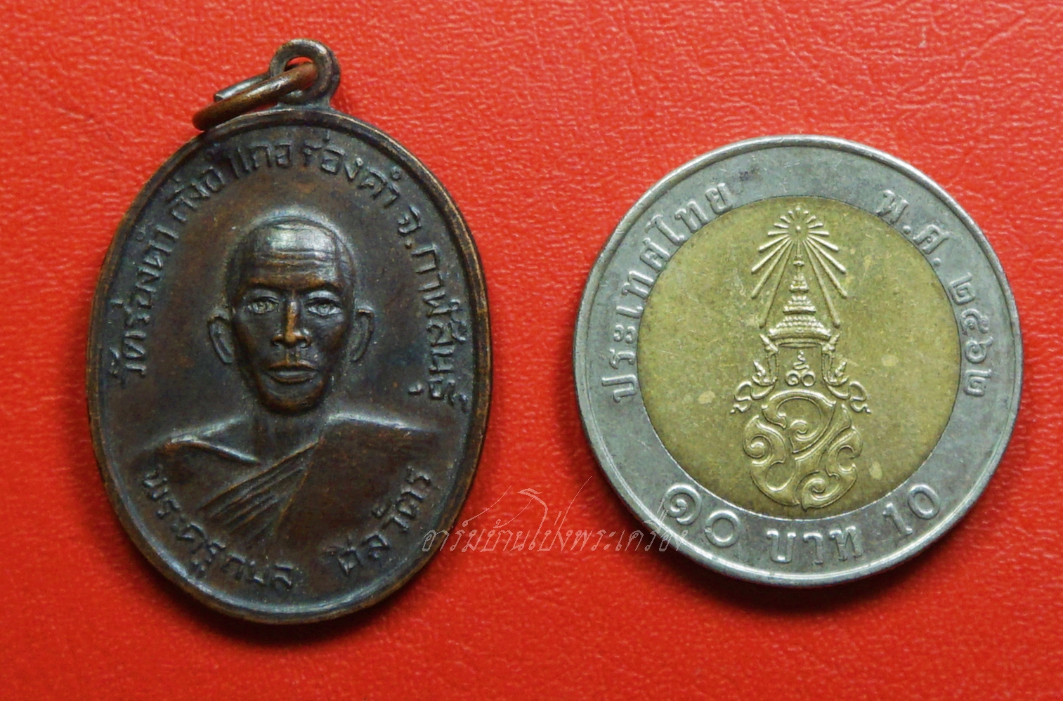 พระครูกมล ศีลวัตร(หลวงปู่บุญมี) วัดร่องคำ จ.กาฬสินธุ์ เนื้อทองแดงรมดำ(องค์ที่1)