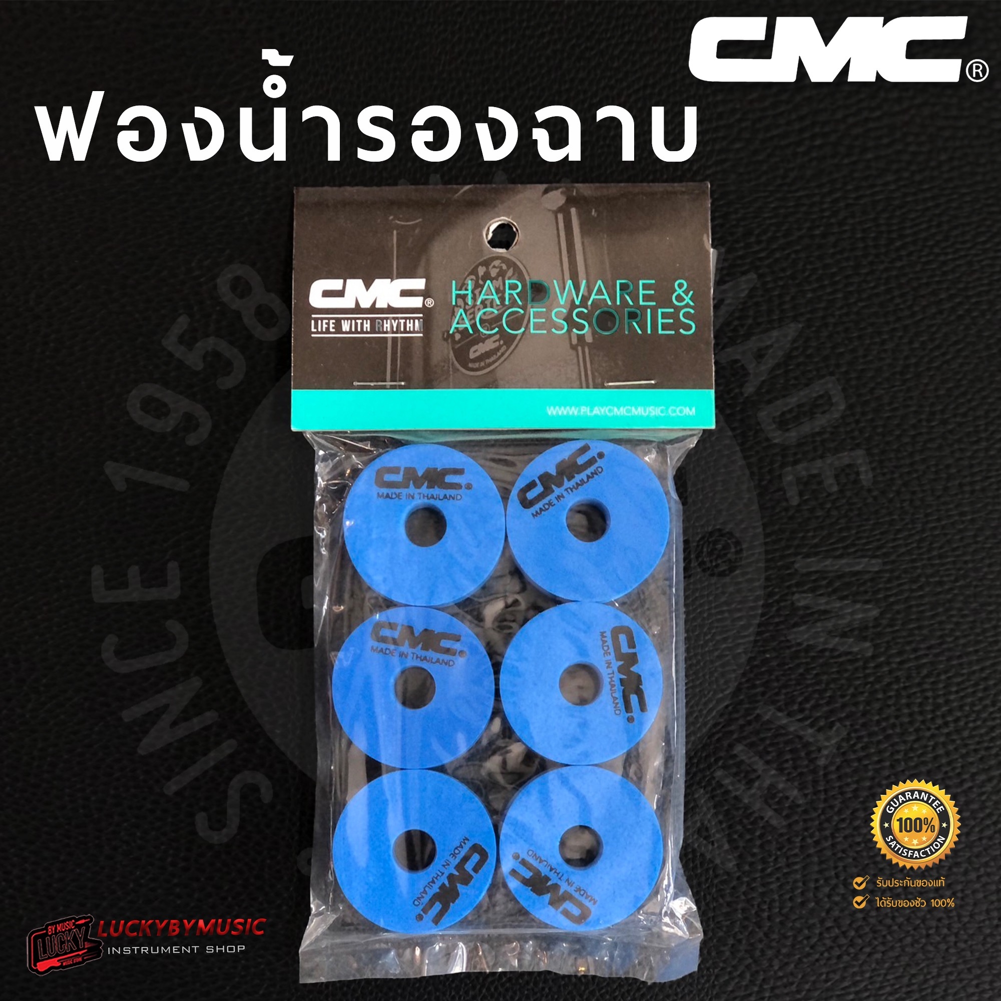 ฟองน้ำรองฉาบ CMC ทำจากวัสดุอย่างดี ฟองน้ำฉาบ [เลือกสีได้]