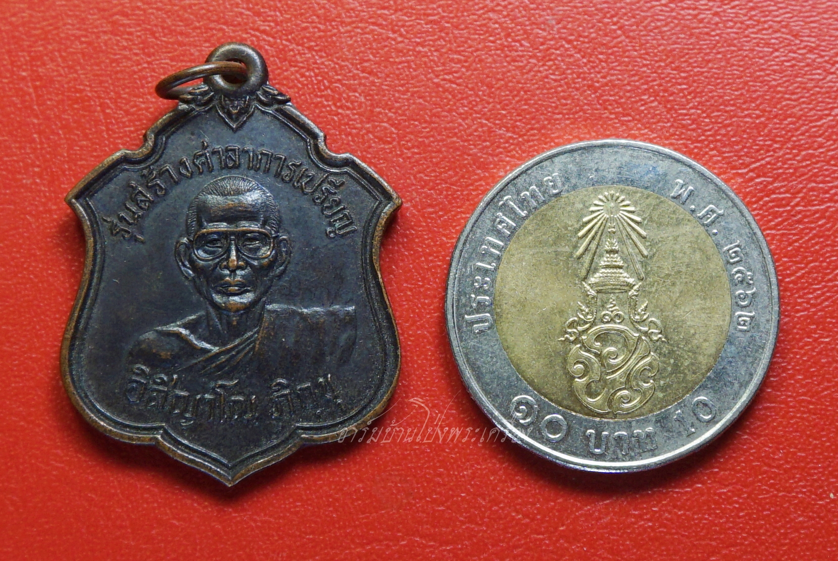 หลวงพ่ออิสิญาโณ ภิกขุ วัดวังน้ำเขียว จ.ราชบุรี รุ่นสร้างศาลาการเปรียญ เนื้อทองแดงรมดำ(องค์ที่1)