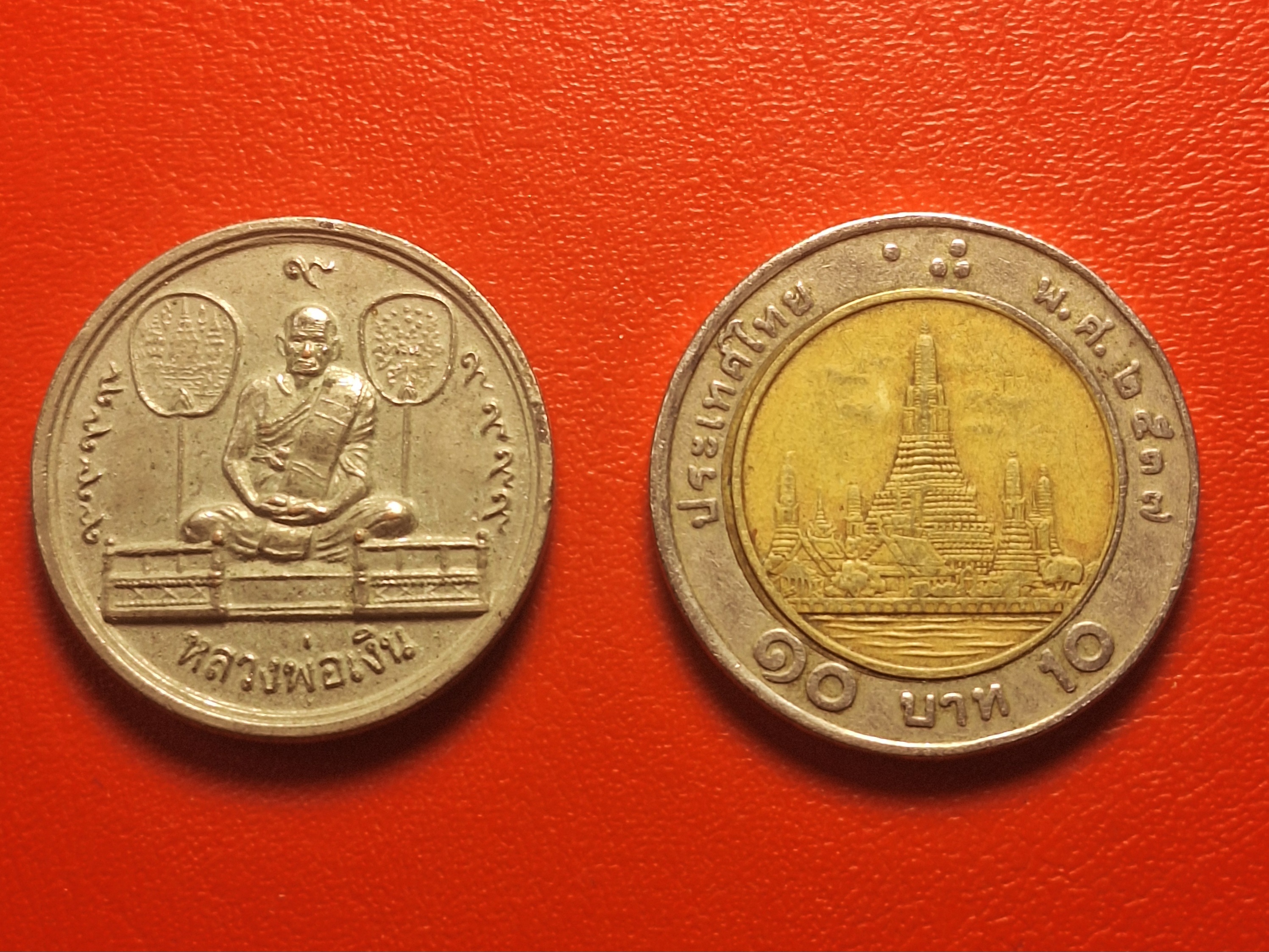 หลวงพ่อเงิน วัดท้ายน้ำ หลังหลวงพ่อเดิม เหรียญขวัญถุง ปี๒๕๒๖ เนื้อกะไหล่เงิน(องค์ที่1)