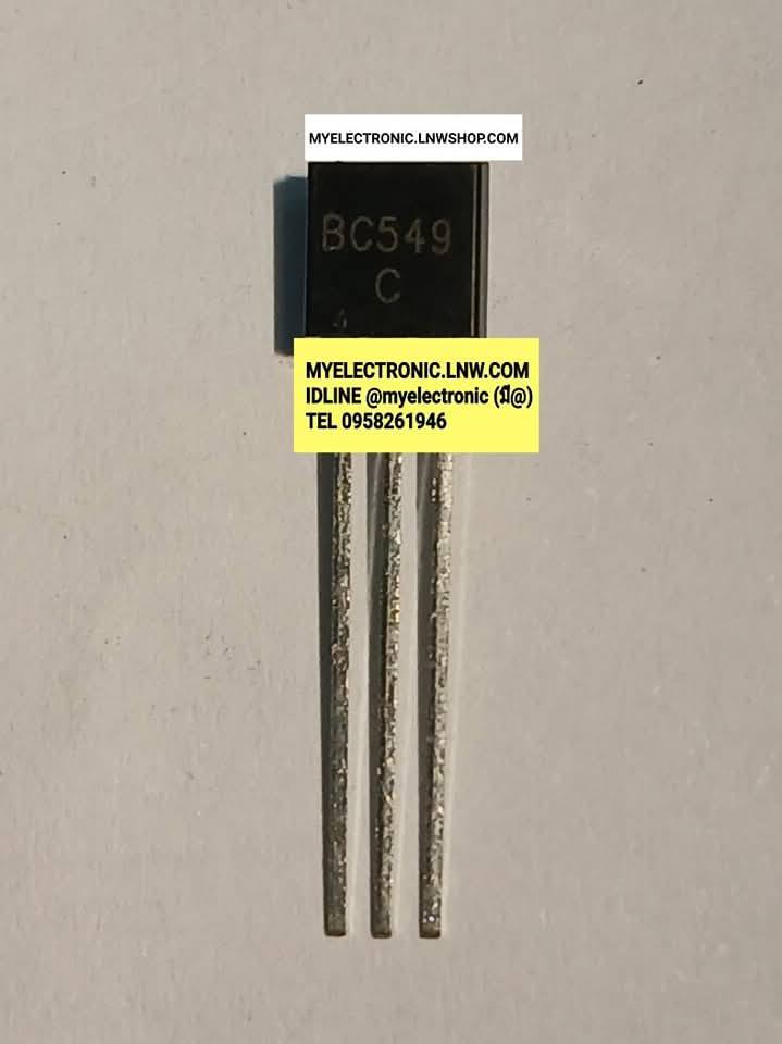 ขาย , BC549C , BC549 , ตัวถัง , TO-92 , ทรานซิสเตอร์ , TRANSISTOR , ยี่ห้อ , ราคา ตัวละ , , . . . หน่วย , บาท