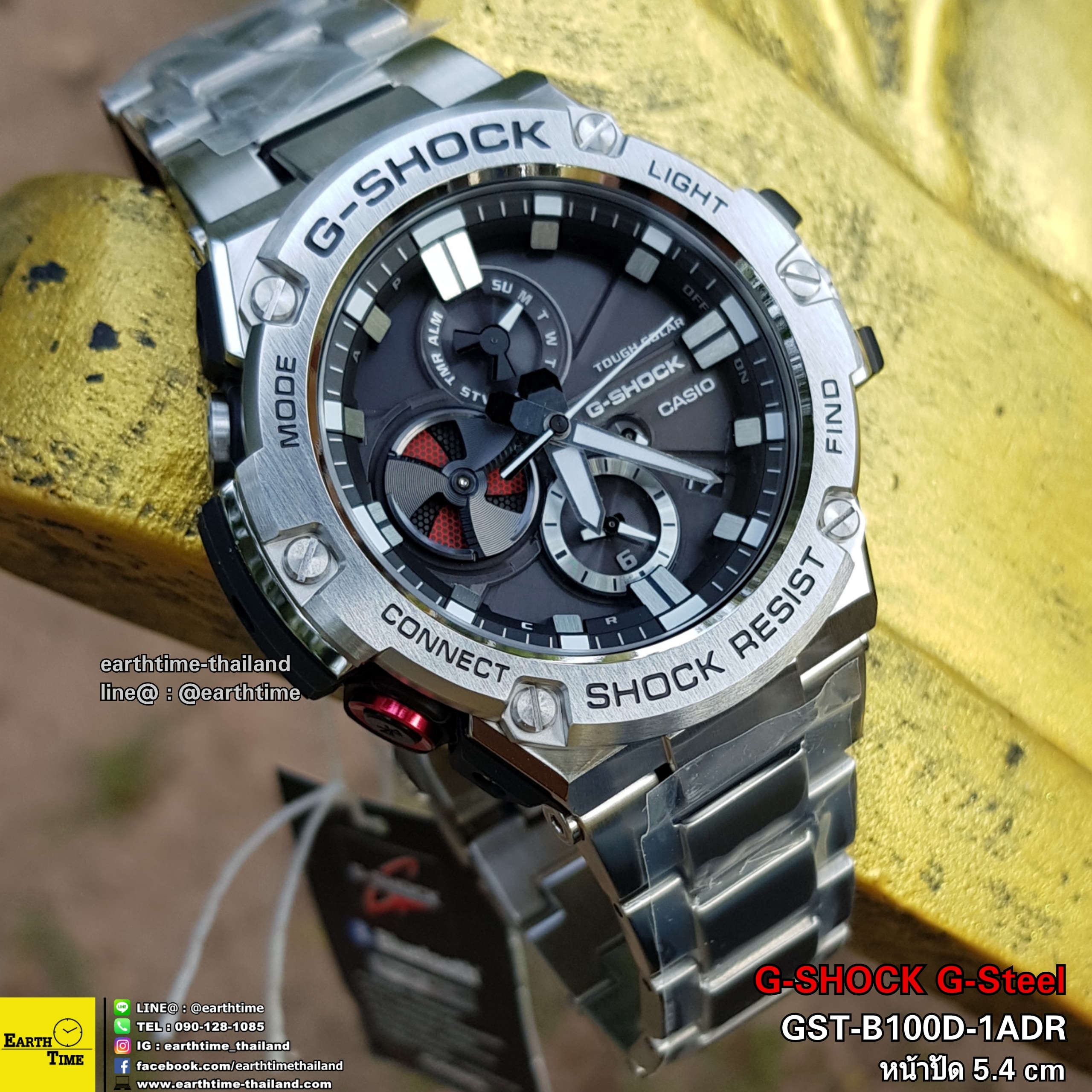 G-Shock G-STEEL Bluetooth ของใหม่แท้100% รับประกัน 1 ปี รุ่น GST-B100D-1ADR