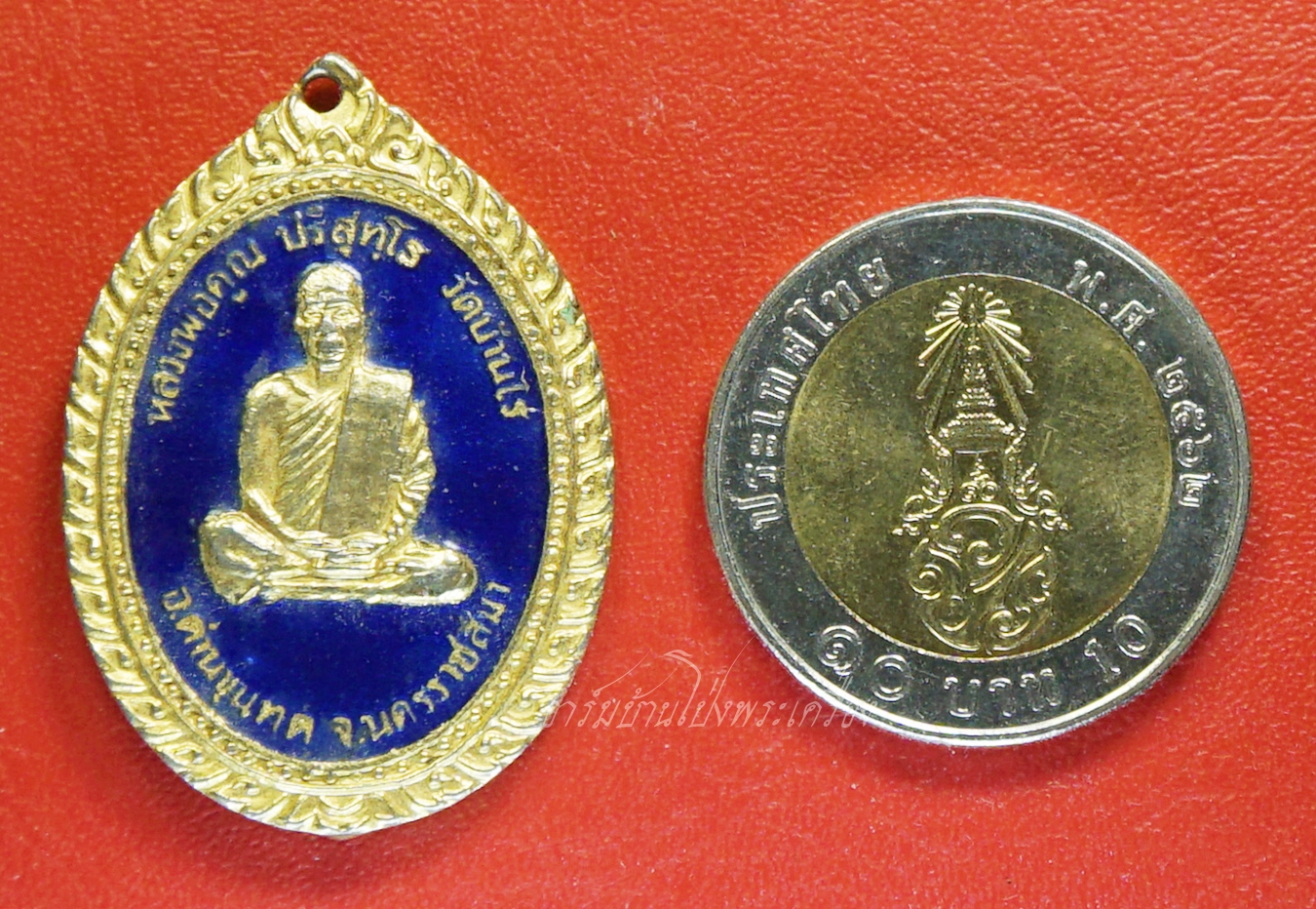 หลวงพ่อคูณ หลังย่าโม รุ่น ไชโย ไชโย ไชโย ย่าโมออกศึก เนื้อกะไหล่ทอง ลงยาสีน้ำเงิน(องค์ที่1)