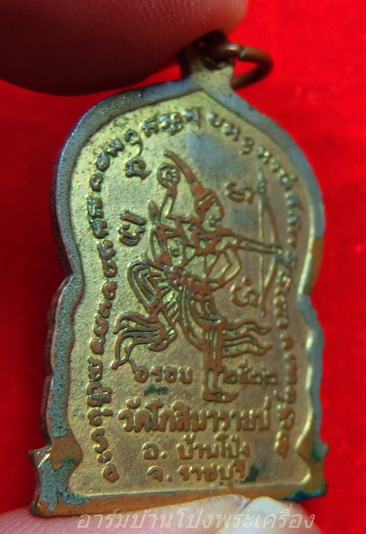 หลวงพ่ออ๊ด วัดโกสินารายน์ รุ่นสุดท้าย ปี๒๕๒๒ ลงยาสีน้ำเงิน(องค์ที่1)