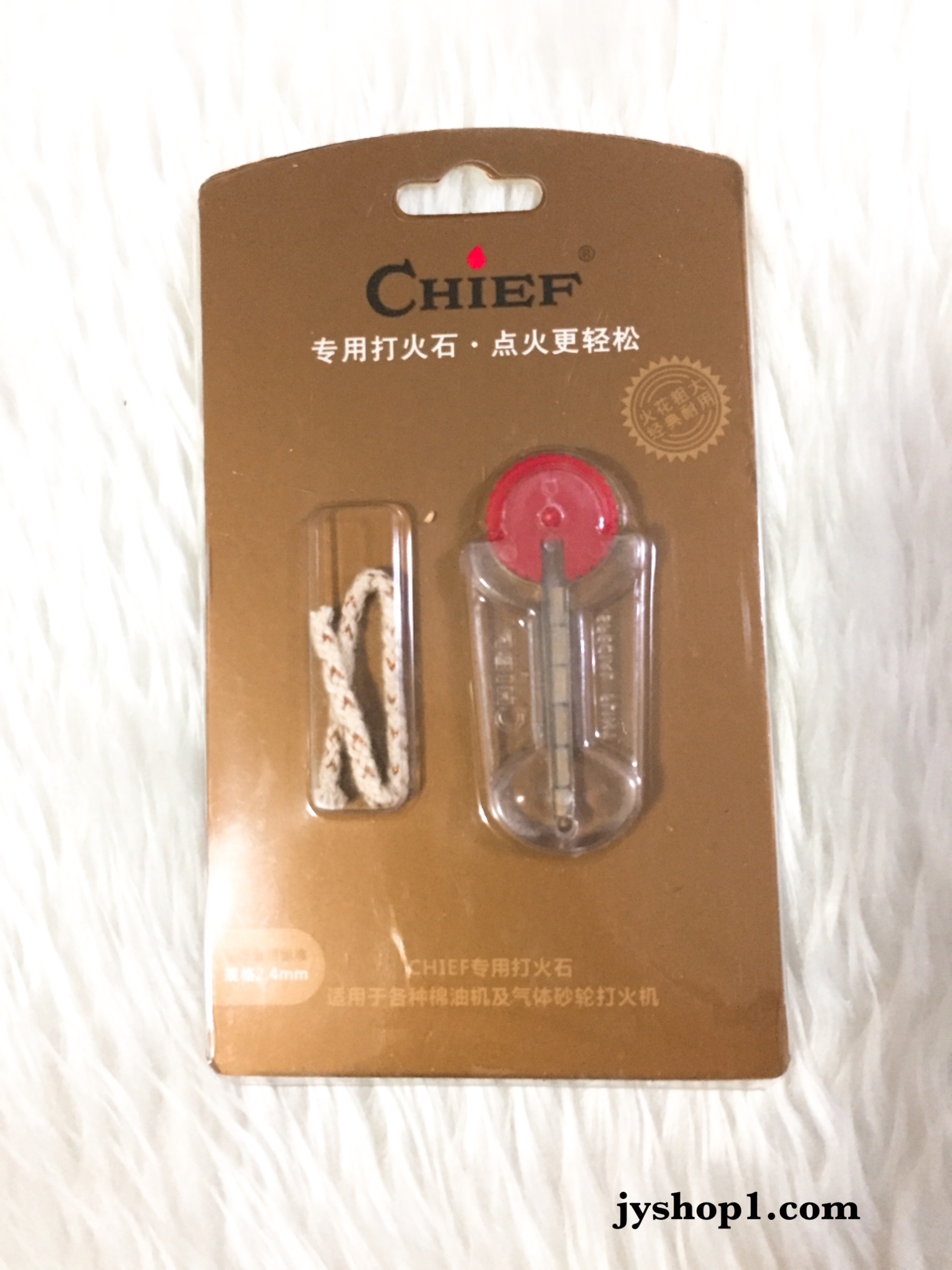 ถ่าน+ไส้ไฟแช็คน้ำมัน Chief
