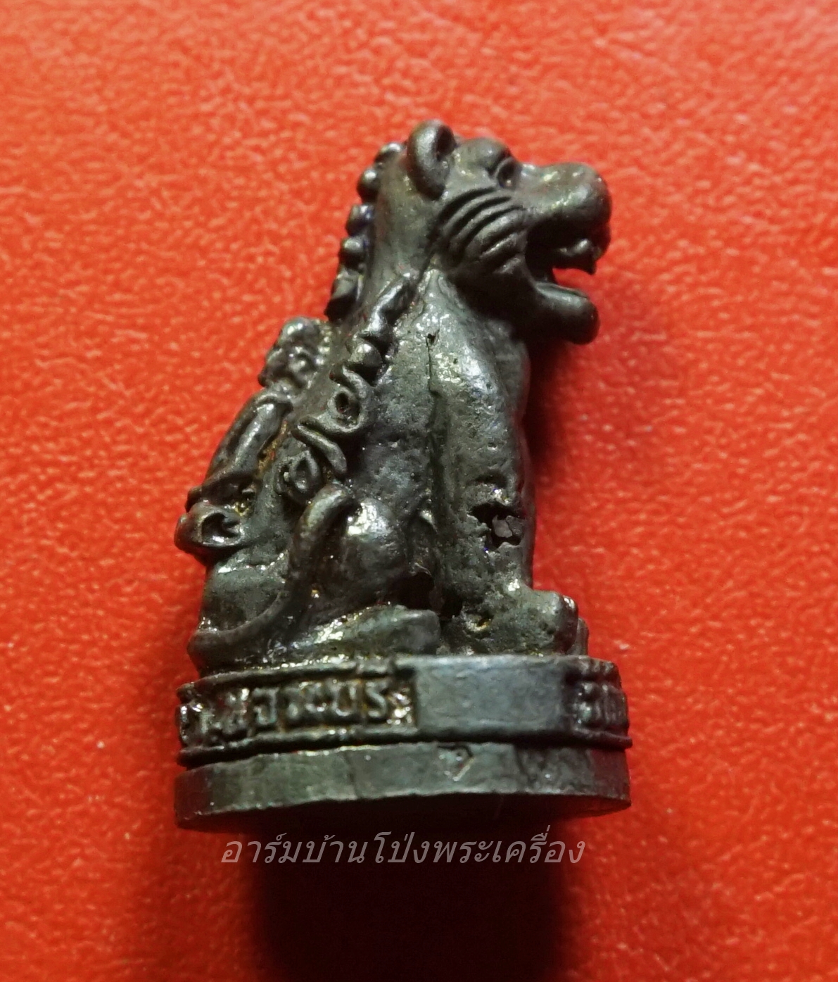 กริ่งเสือเดือน ๕ เสาร์ วัดถ้ำเสือ จ.กาญจนบุรี(องค์ที่1)