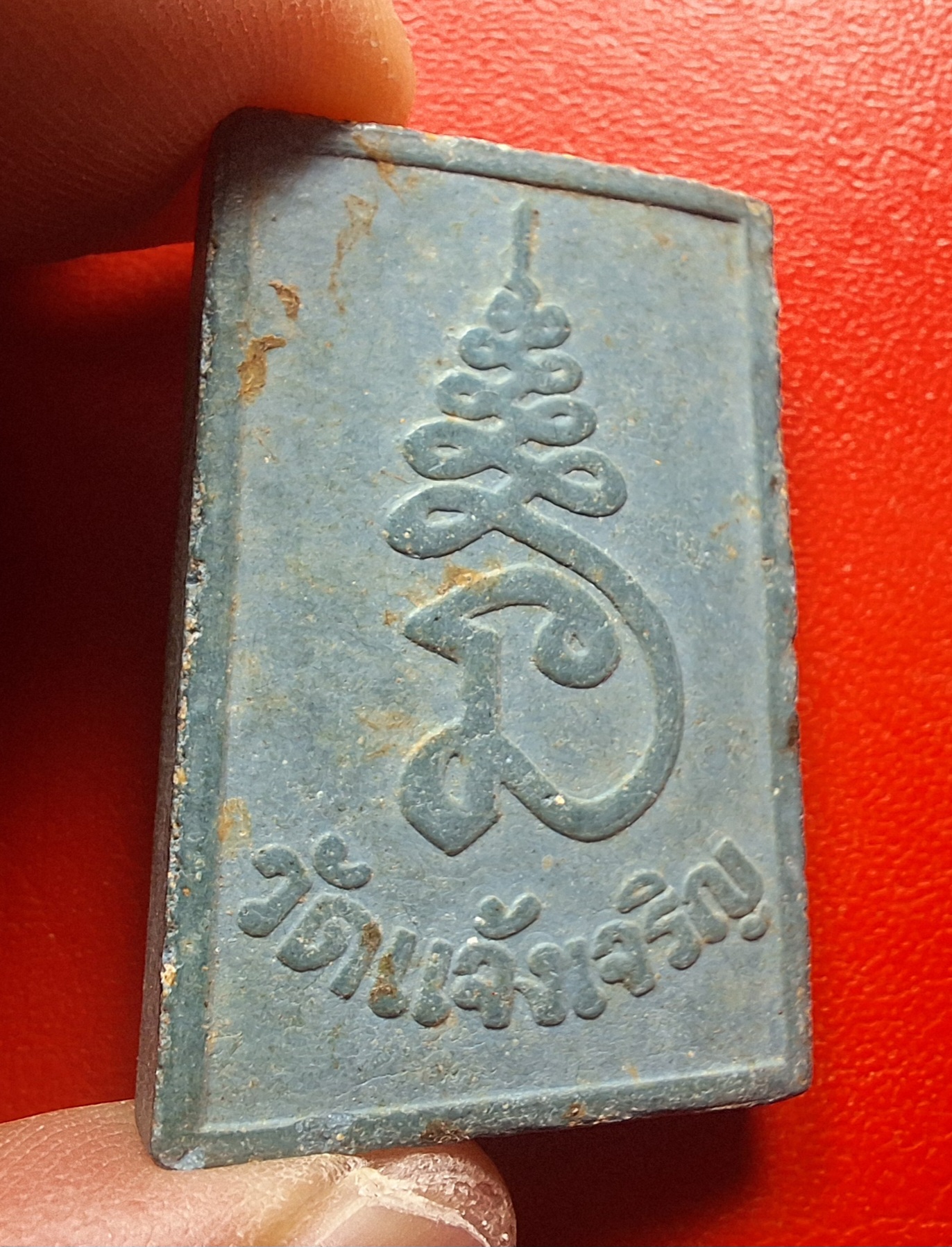 สมเด็จ วัดแจ้งเจริญ พิมพ์อกร่อง หูบายสี(องค์ที่1)