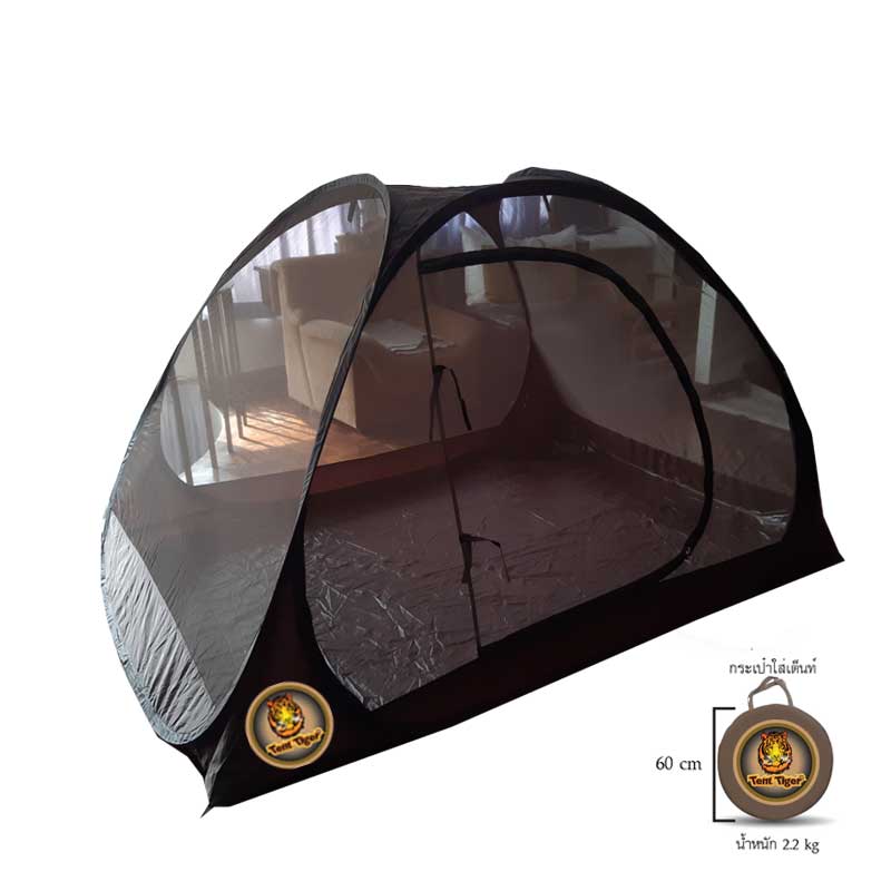 เต็นท์นั่งนอนสมาธิ (สีน้ำตาล) รุ่น TM 208-DB