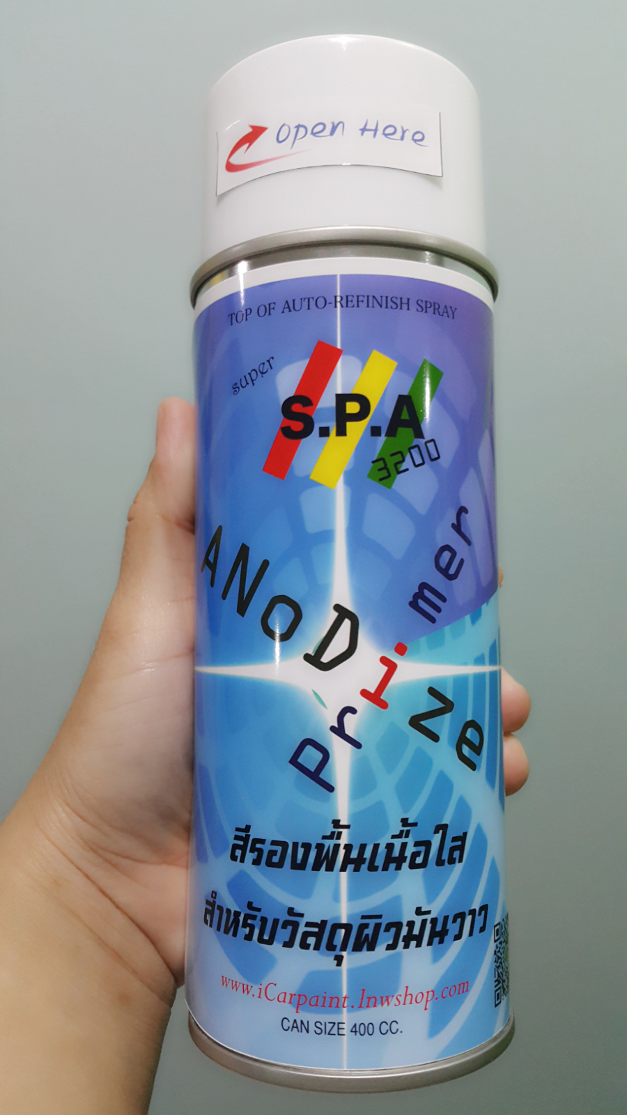 สีรองพื้นไดร์ส Anodize Primer สำหรับวัสดุผิวมันวาว
