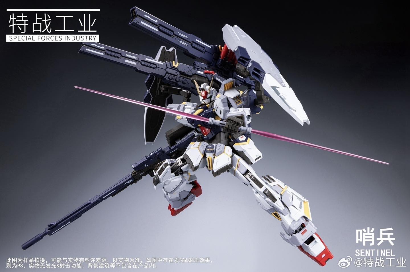 (Special Forces Industry) 1/100 SENTINEL (Sniper / Bombartment)