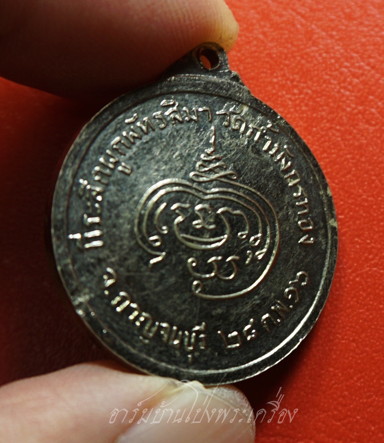 หลวงพ่อจ้อย เขมิโย อดีตเจ้าอาวาส วัดถ้ำมังกรทอง ปี๒๕๑๖ เนื้อกะไหล่เงิน(องค์ที่1)