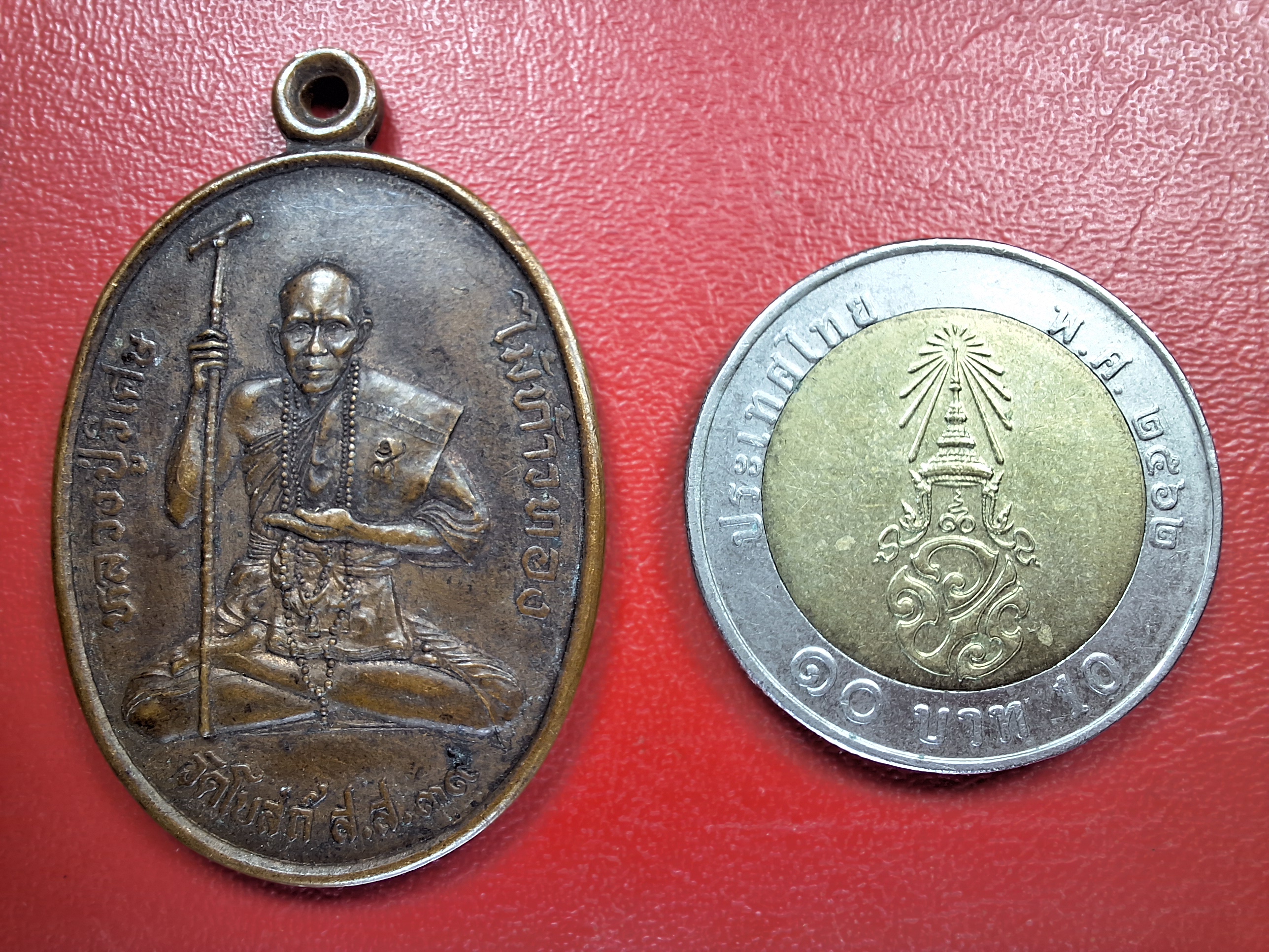 หลวงปู่วิเศษ วัดโบสถ์ จ.สมุทรสงคราม ไม้เท้าทอง ด้านหลังหนุมานเชิญธง ปี๒๕๓๙ เนื้อทองแดง(องค์ที่1)