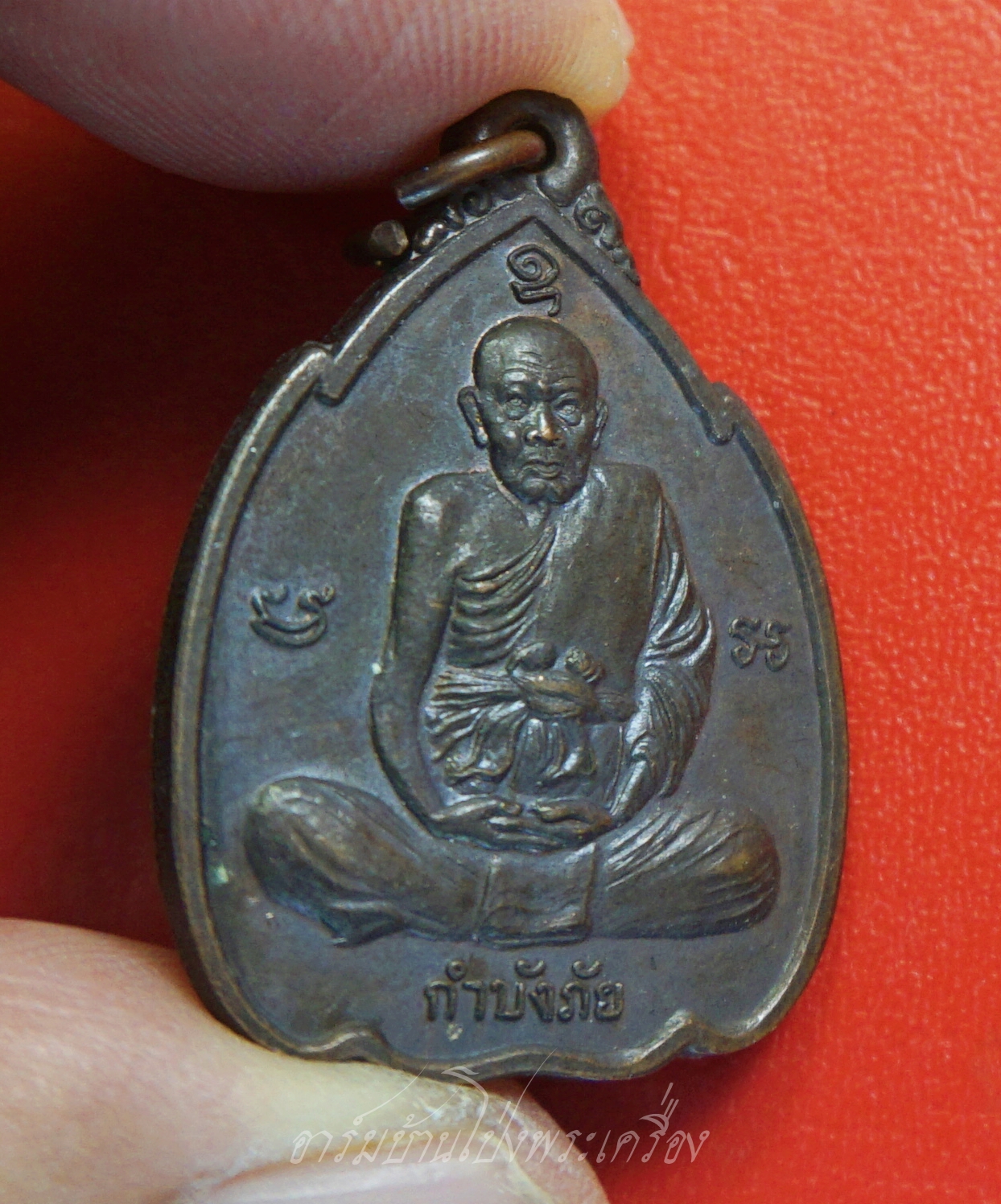 หลวงปู่ทิม วัดพระขาว จ.อยุธยา กำบังภัย ปี๒๕๓๘ เนื้อทองแดงรมดำ(องค์ที่1)