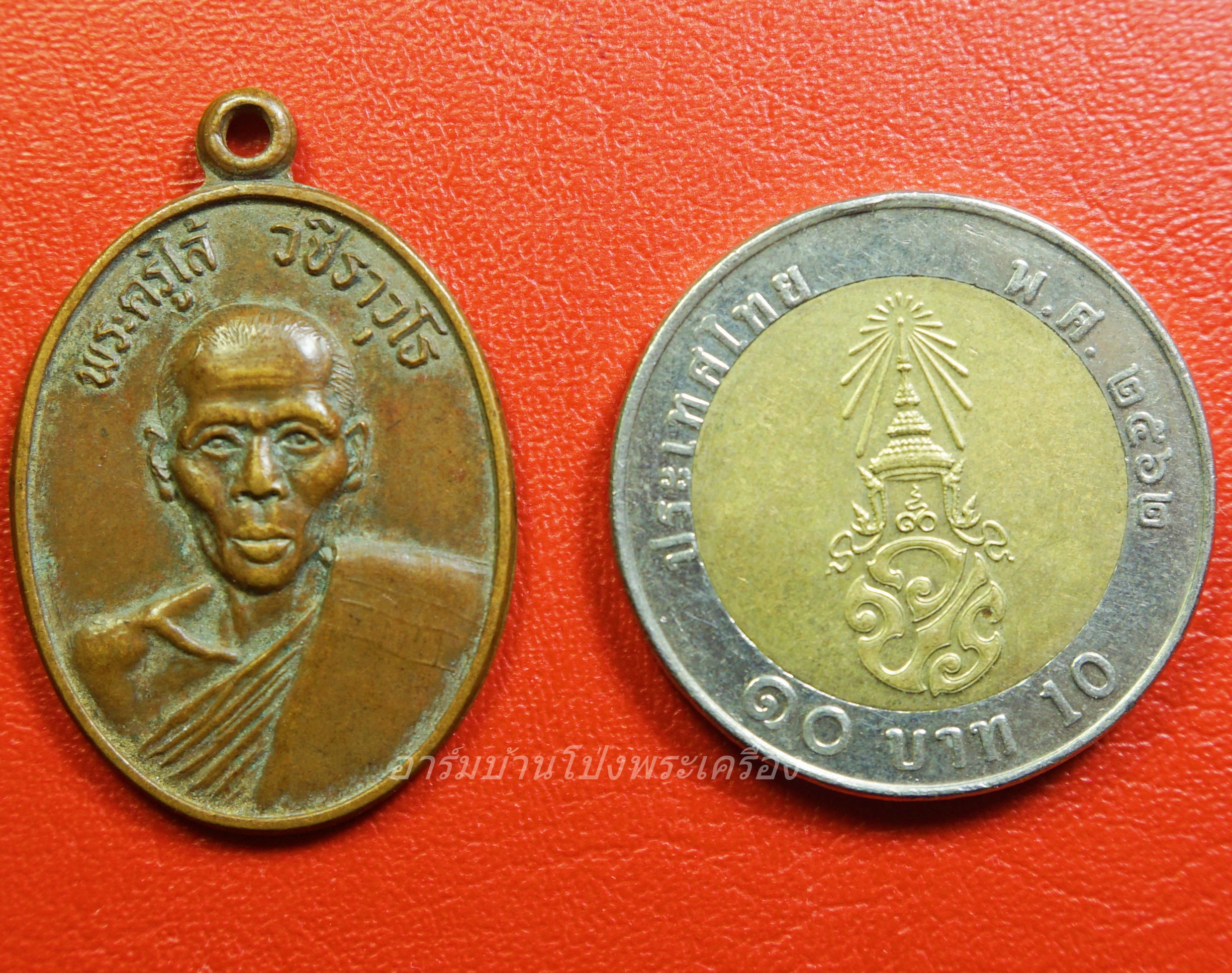 หลวงพ่อไล้(พระครูไล้ วชิราวุโธ) วัดหนองน้ำขุ่น อ.ท่าม่วง จ.กาญจนบุรี เนื้อทองแดง(องค์ที่1)