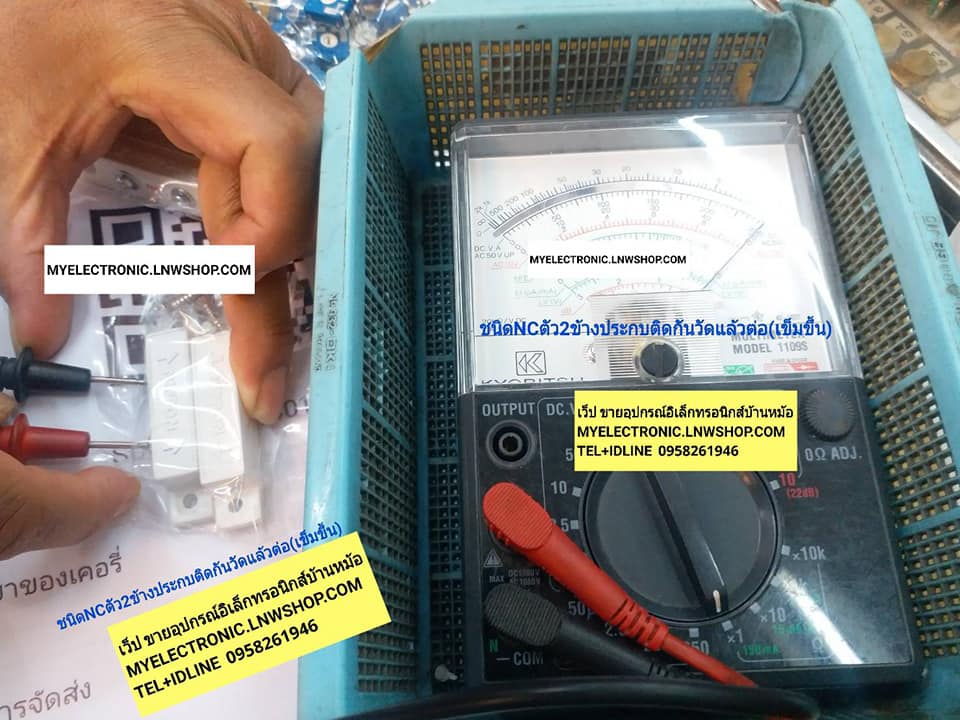 ขาย สวิทช์แม่เหล็กNC ปกติสวิทช์ต่อ ชิดสวิทช์ต่อ ห่างสวิทช์ตัด ขนาด ยาว6.5cmXหนา1.4cmXสูง1.5cm ยี่ห้อNIPPONราคาตัวล่ะ