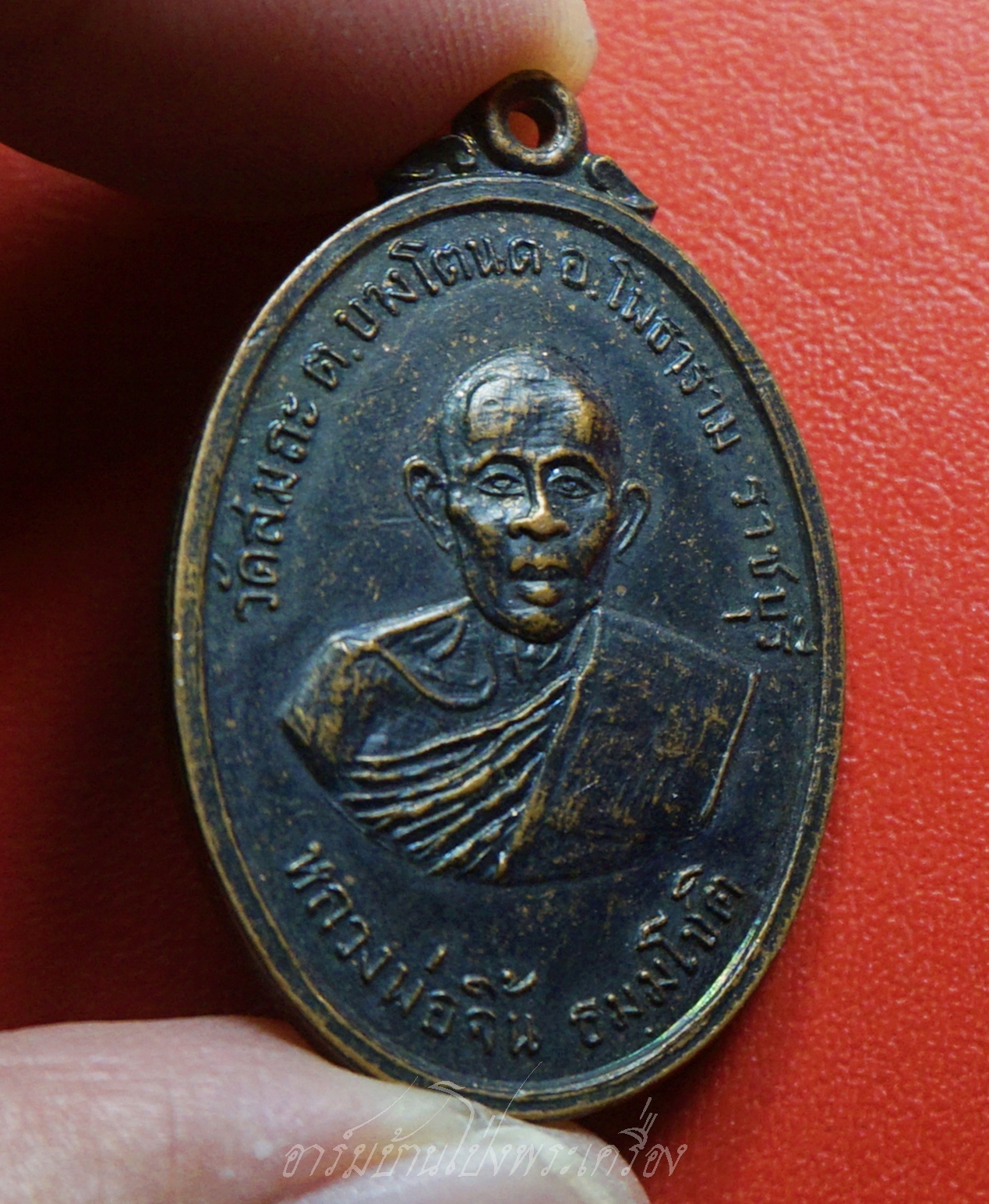 หลวงพ่อจิ้น วัดสมถะ ฉลองพระอุโบสถ ปี๒๕๑๔ เนื้อทองแดงรมดำ(องค์ที่2)