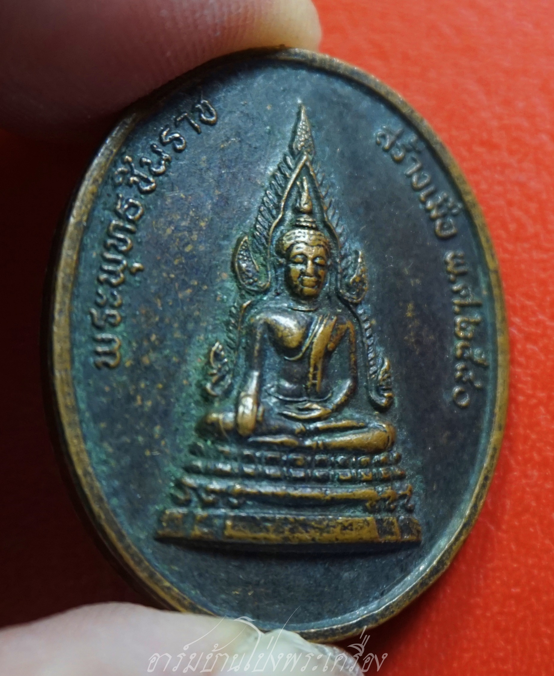 พระวิษณุกรรม วิทยาลัยเทคนิค สิงห์บุรี หลังพระพุทธชินราช ปี๒๕๔๐ เนื้อทองแดงรมดำ(องค์ที่1)