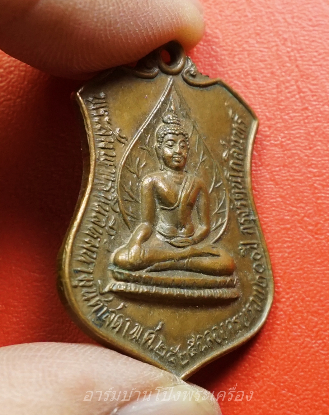 พระสัมพุทธชินสีห์มหามุนีศาสดา ที่ระลึกเจ้าพ่อหลักเมืองราชบุรี ปี๒๕๒๕ เนื้อทองแดง(องค์ที่1)