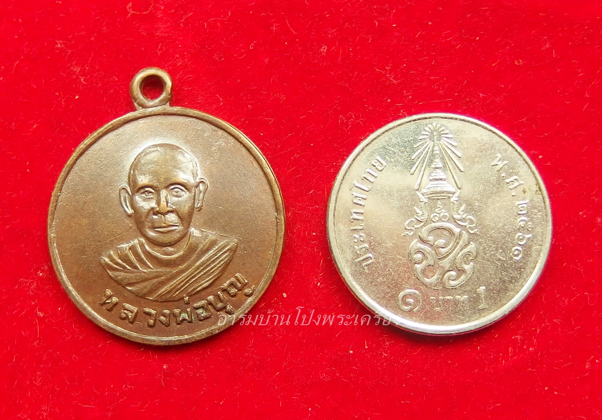หลวงปู่บุญ วัดดอนเสลา รุ่นแรก เนื้อทองแดง(องค์ที่5)