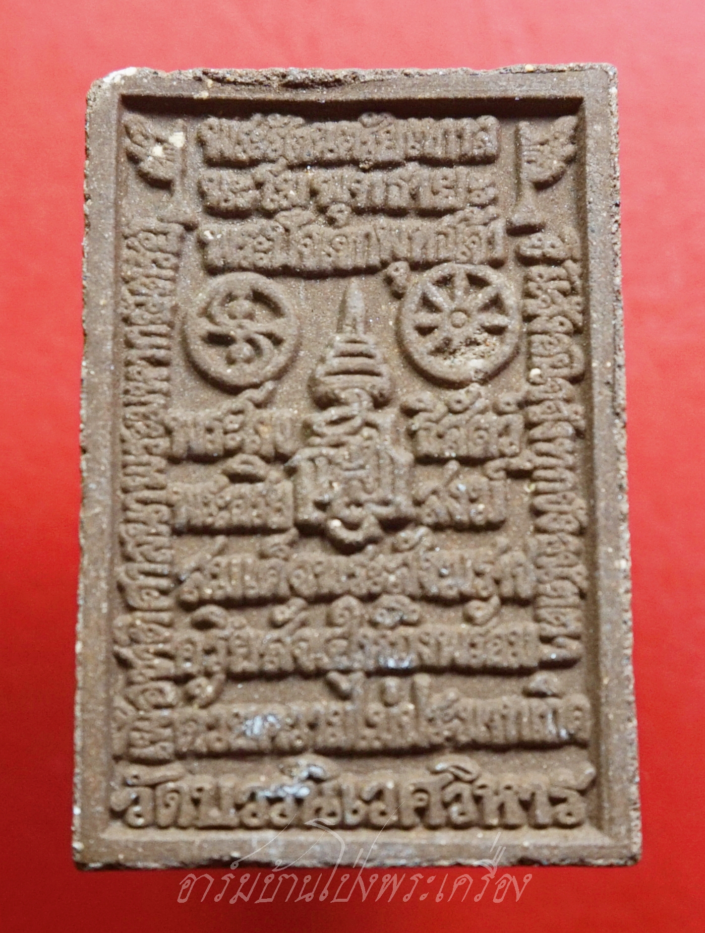 สมเด็จองค์ปฐม หลวงปู่ทวด พระผงของขวัญ ๑๐๐ ปี ญสส. สมเด็จพระสังฆราช วัดบวรฯ ปี๒๕๕๖(องค์ที่2)