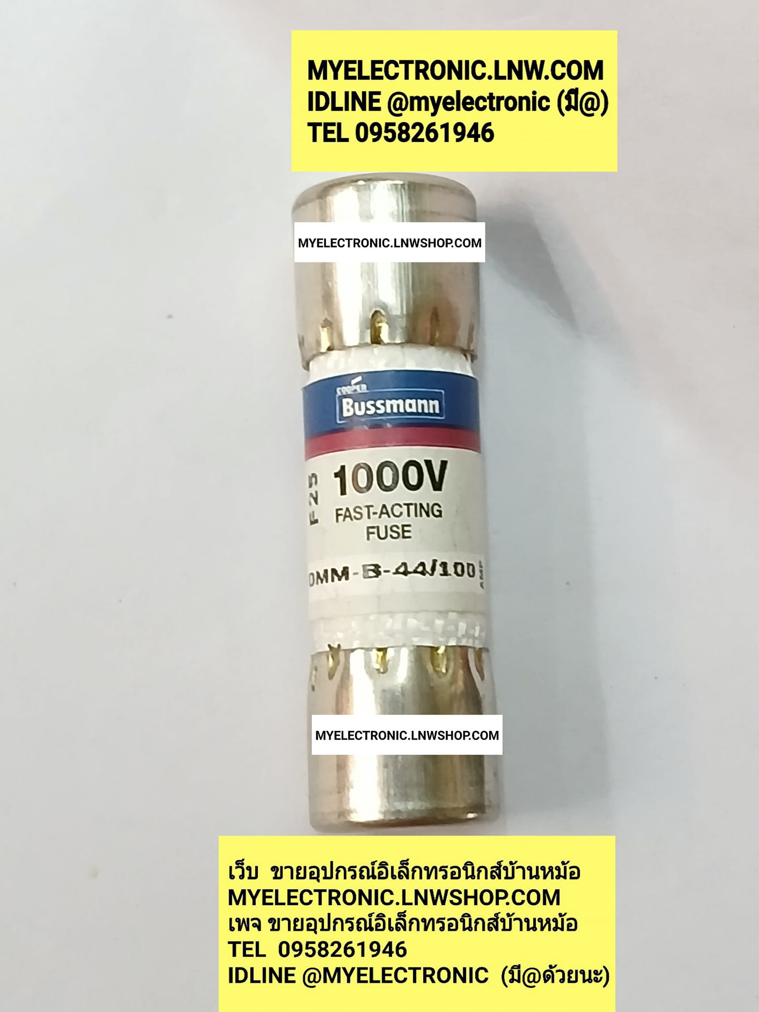 ขาย ฟิวส์DMM-B-44/100A 0.44A1000V ฟิวส์ FUSE ขนาดเส้นผ่านศูนย์กลางอ้วน10×35MM. ยี่ห้อ BUSSMANN COPER FAST-ACTING MODEL รุ่น DMM-B-44/100 A ของแท้ ราคา ตัวละ . . . . . หน่วย บาท