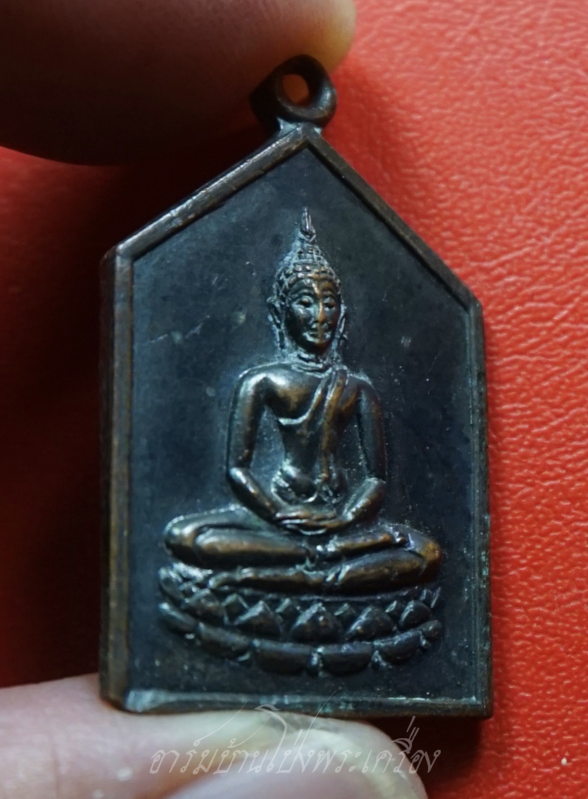 พระพุทธ วัดบ้านโป่ง หลังยันต์สามดวง เนื้อทองแดงรมดำ(องค์ที่2)