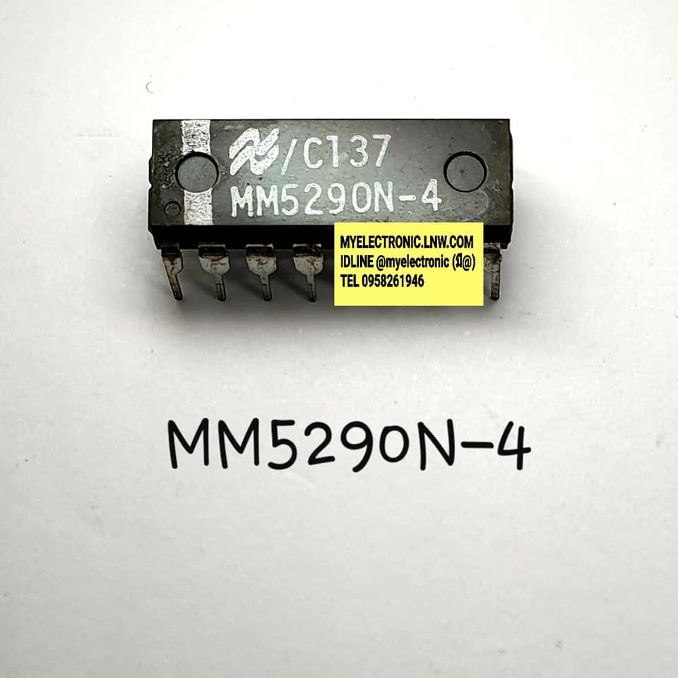 MM5290Nยี่ห้อNATIONALตัวถังDIP16ขาราคาตัวละบาท