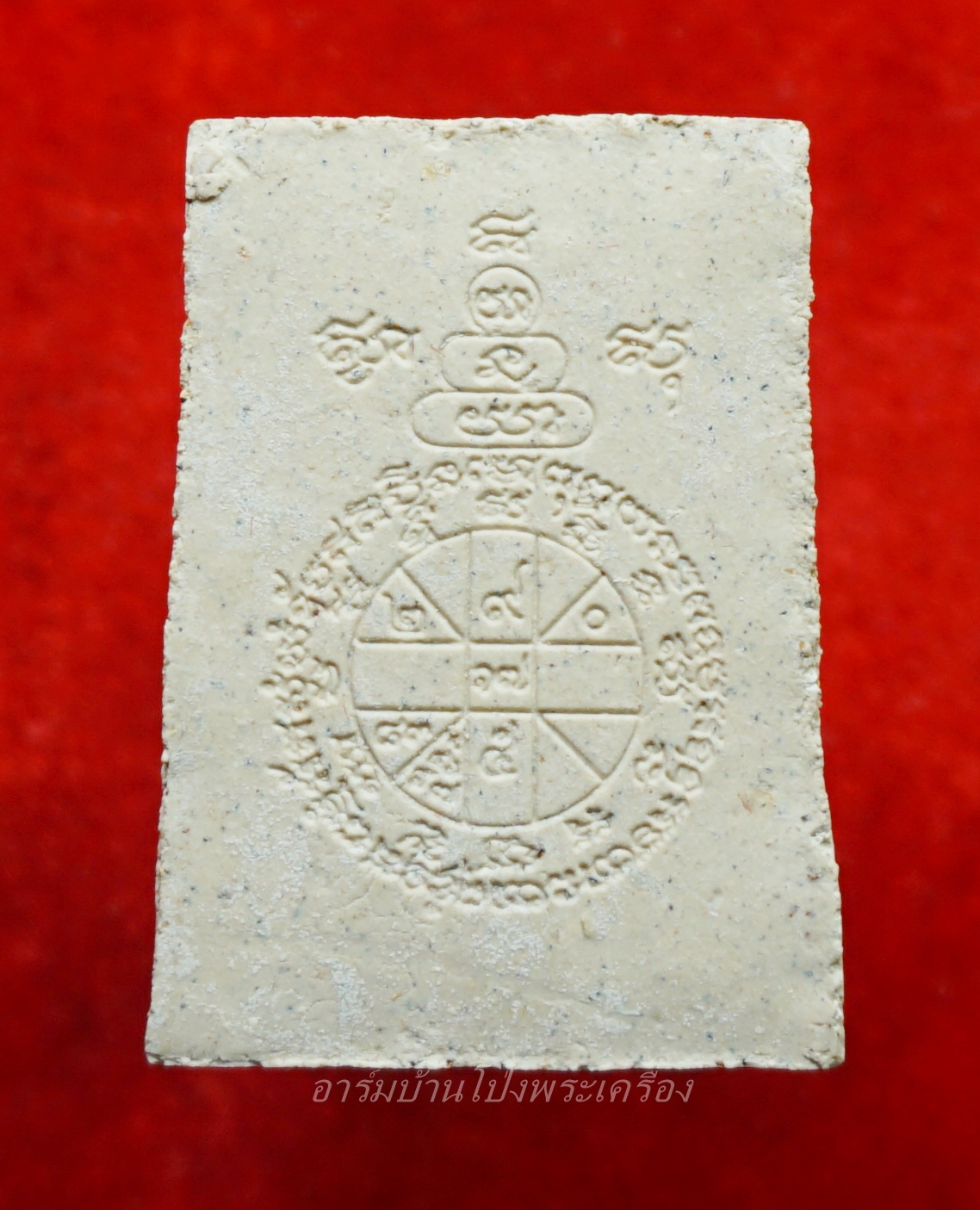 หลวงพ่อคูณ วัดบ้านไร่ รุ่นฉลองพิพิธพันธ์ ปี๒๕๕๒(องค์ที่1)