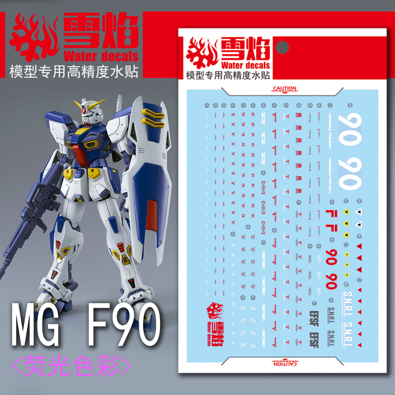 189 Water Decal MG1/100 Gundam F90 ยี่ห่อ X-Y model