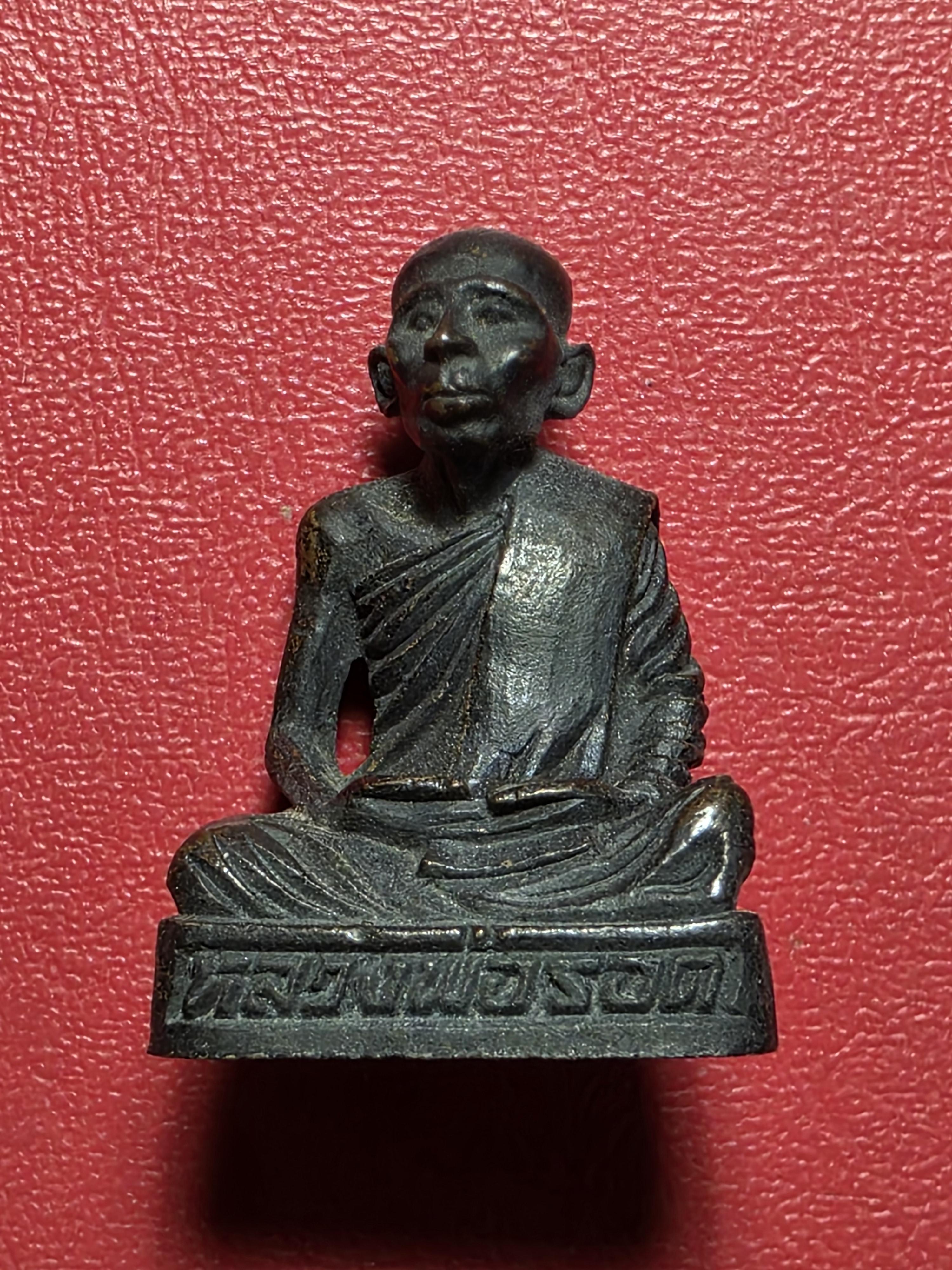 หลวงพ่อรอด วัดหลวง รูปหล่อ ปี๒๕๓๖(องค์ที่1)