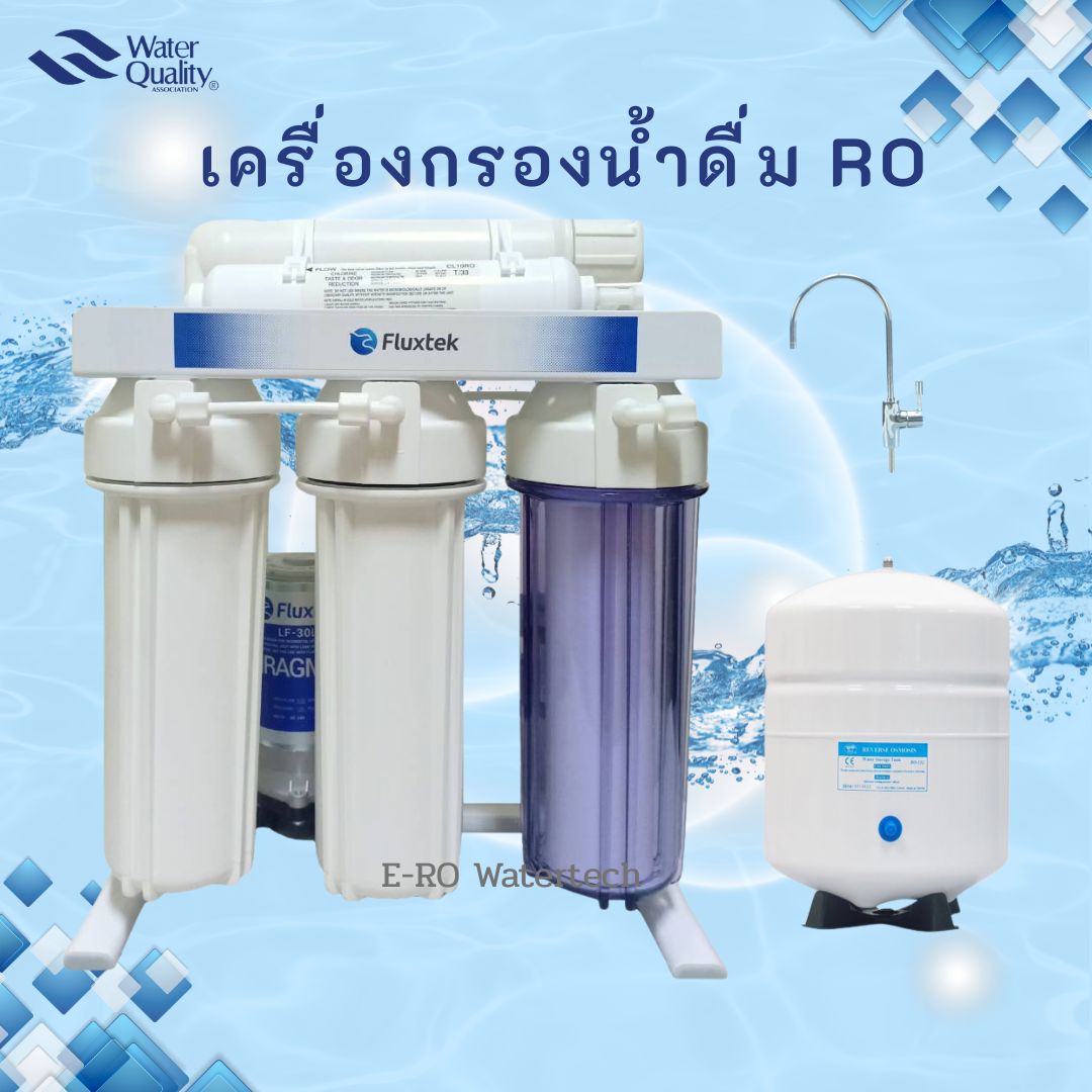 เครื่องกรองน้ำระบบ RO รุ่น FE-305