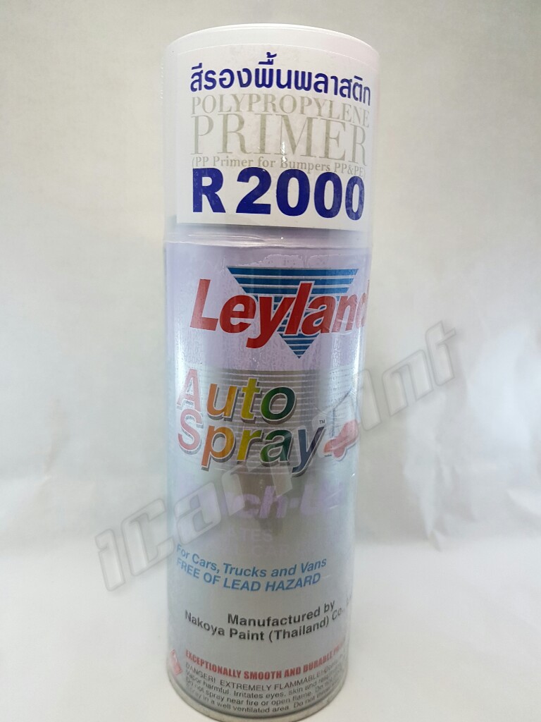 สีสเปรย์รองพื้นพลาสติก Leyland R2000
