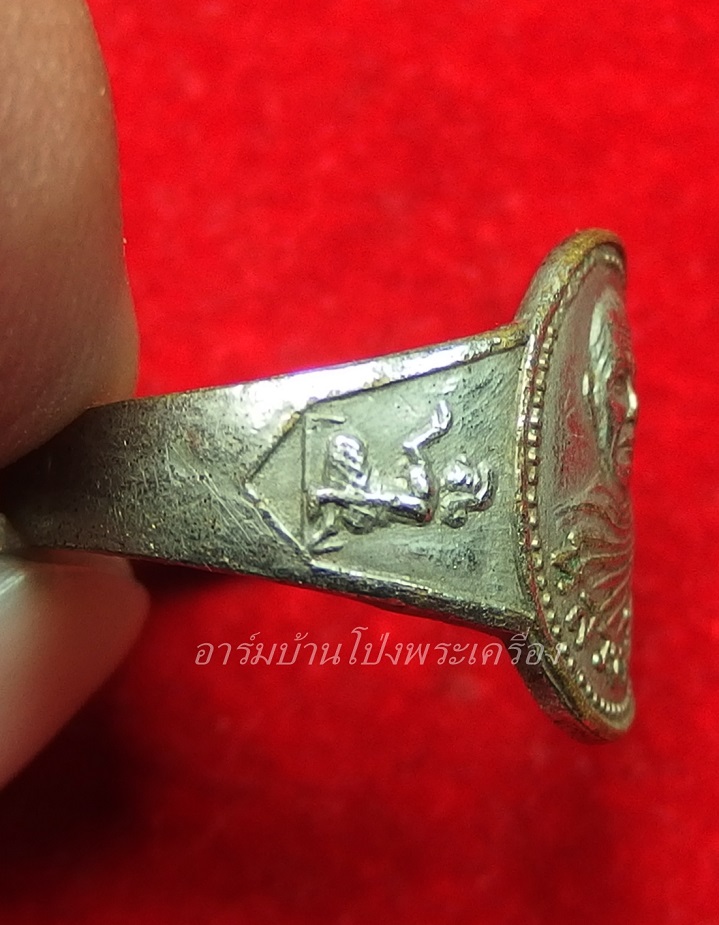 หลวงพ่อคูณ วัดจอมบึง แหวนนางกวัก(องค์ที่1)