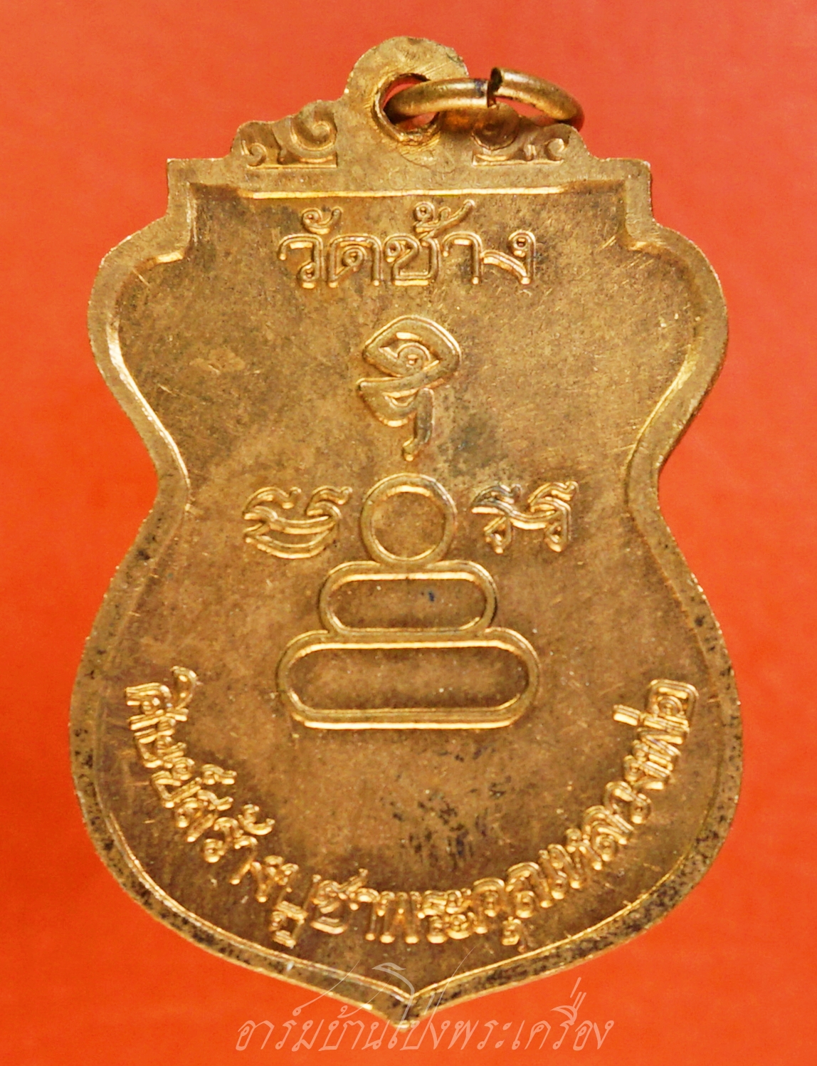 หลวงพ่อภู วัดช้าง จ.นครนายก เนื้อทองแดงผิวไฟ(องค์ที่1)