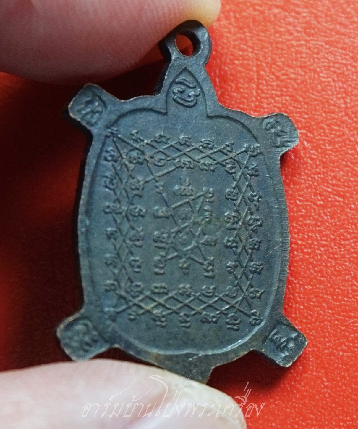 หลวงพ่อบุญชู วัดหนองโรง จ.กาญจนบุรี ปี๒๕๓๘ เต่าเรือน เนื้อทองแดงรมดำ(องค์ที่1)