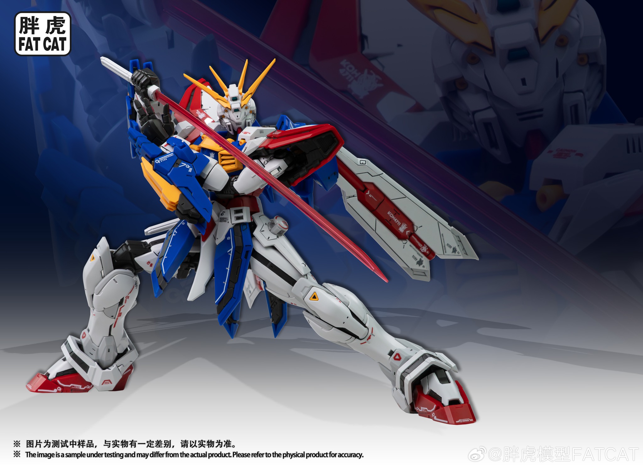 Preorder (Fat Cat) RG 1/100 God Gundam (Upscaled)