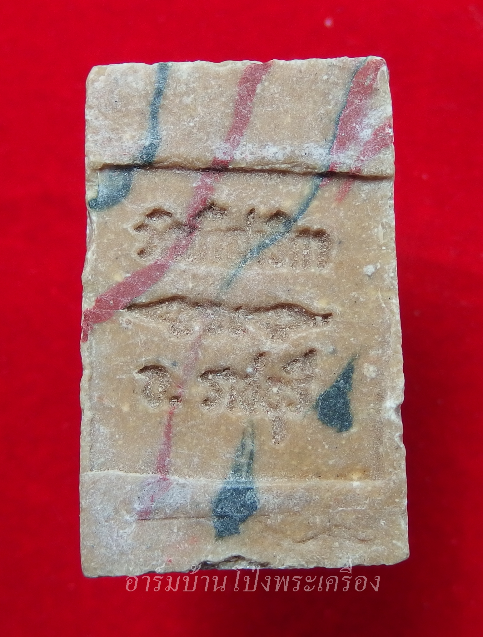 พระพุทธชินราช สายรุ้ง วัดถ้ำสาริกา เนื้อผงเทียนชัย(องค์ที่2)