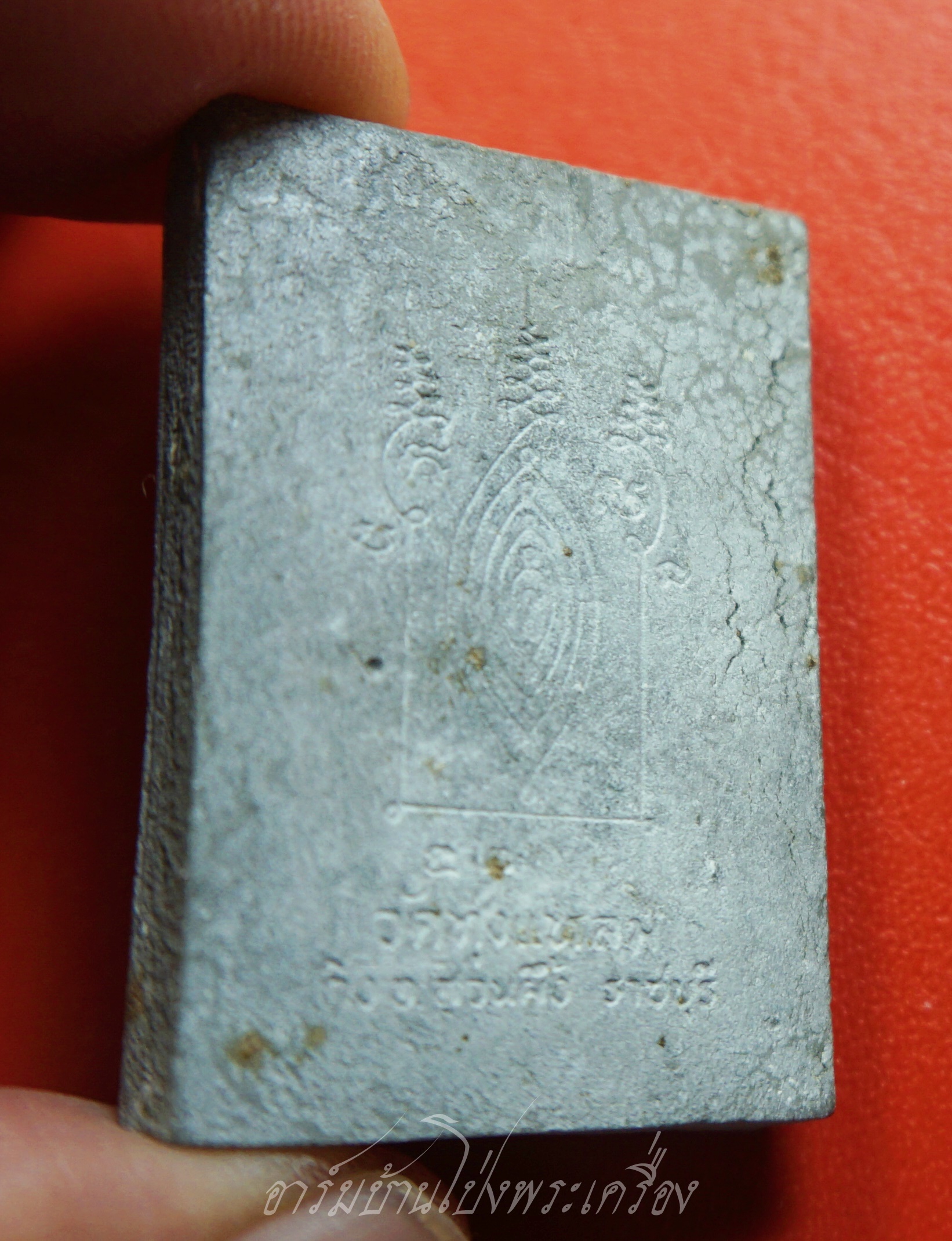 หลวงปู่หนู ฉินนะกาโม วัดทุ่งแหลม สมเด็จยันต์เล็ก ฉลองอายุ๗๒ปี ปี๒๕๑๗ เนื้อผงสีเทา(องค์ที่3)