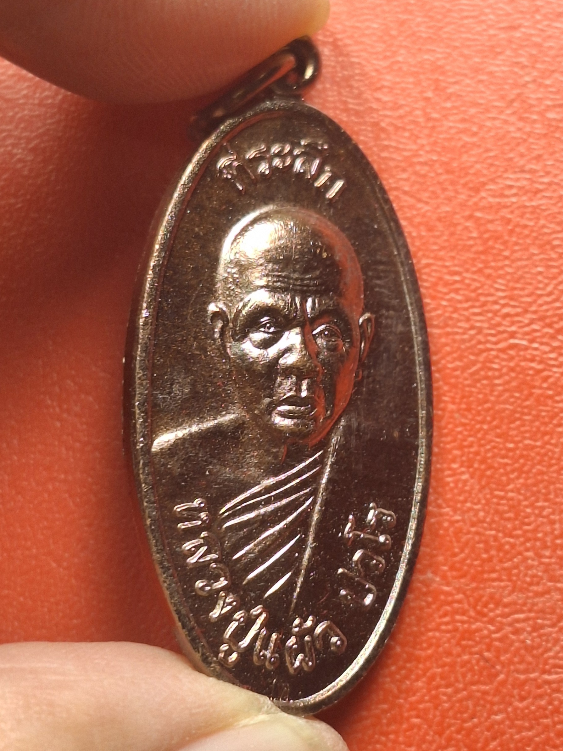 หลวงปู่แผ้ว ปวโร วัดกำแพงแสน ใบขี้เหล็ก ปี๒๕๕๗ เนื้อทองแดง บล๊อกนวะ ตอกโค้ต ส.ท.(สุดท้าย)(องค์ที่6)