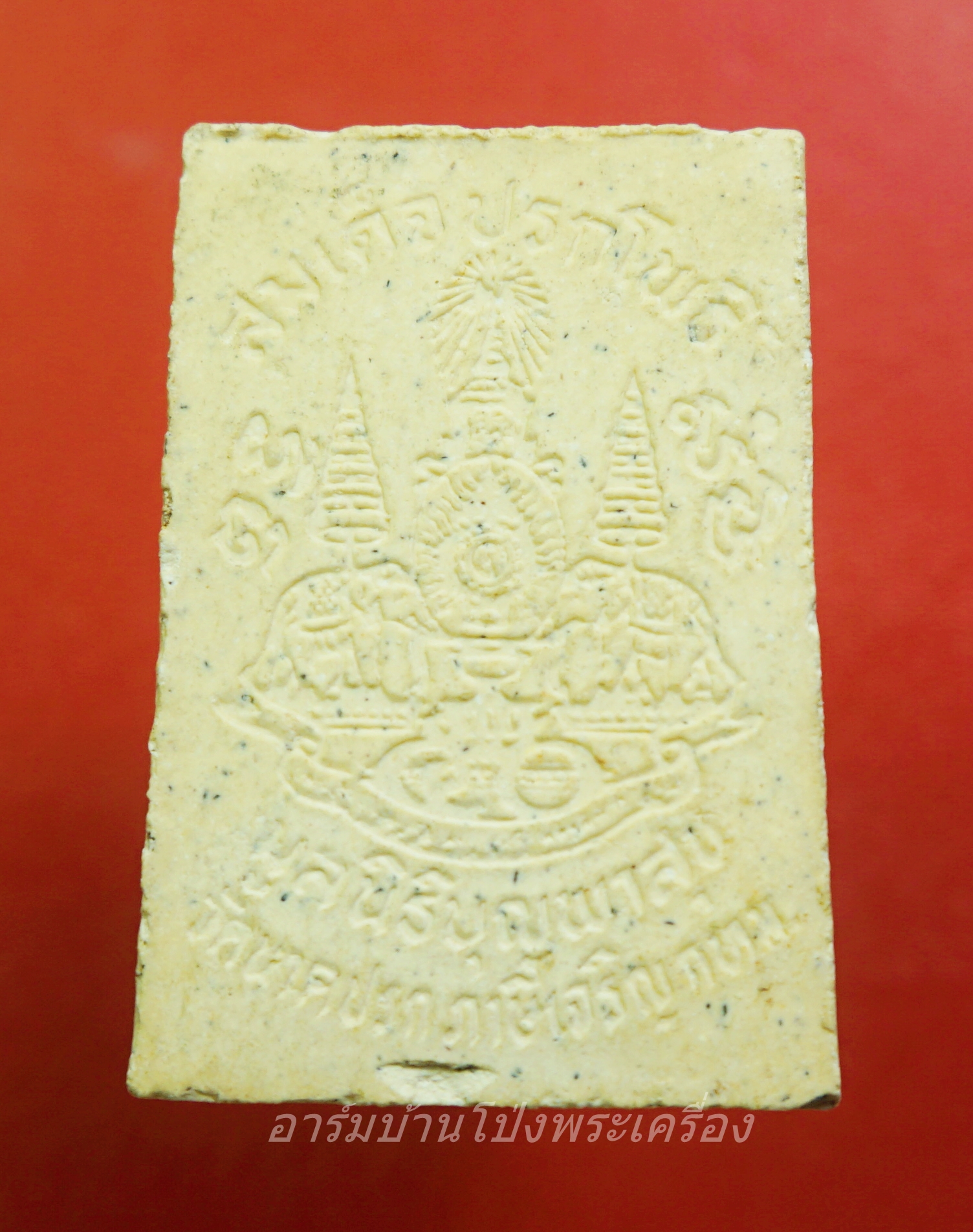 สมเด็จปรกโพธิ์ วัดนาคปรก มูลนิธิบุญพาสุข(องค์ที่1)