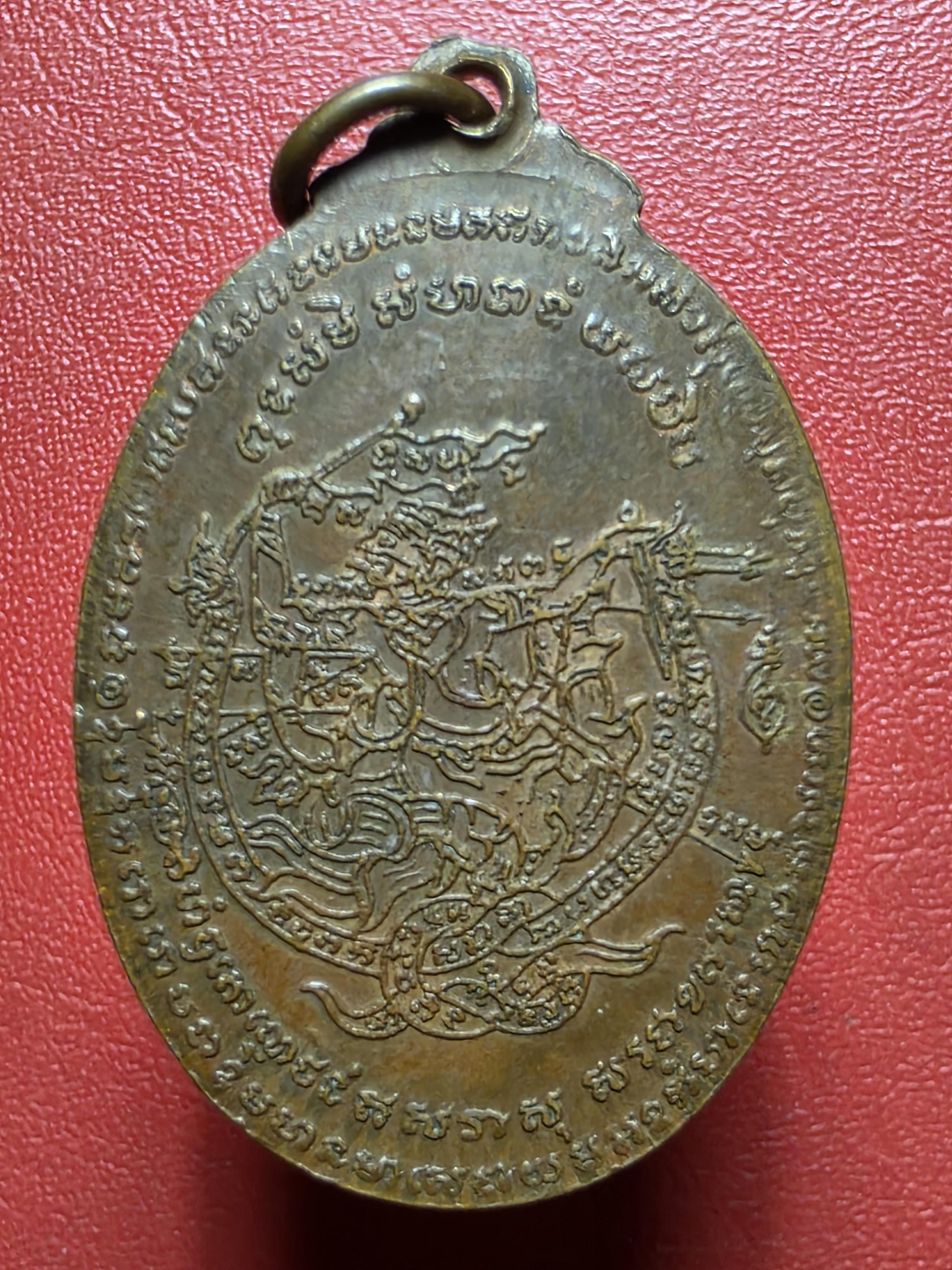 หลวงพ่อเพชร วัดหนองหมี รุ่นแรก ปี๒๕๒๓ เนื้อทองแดง(องค์ที่13)