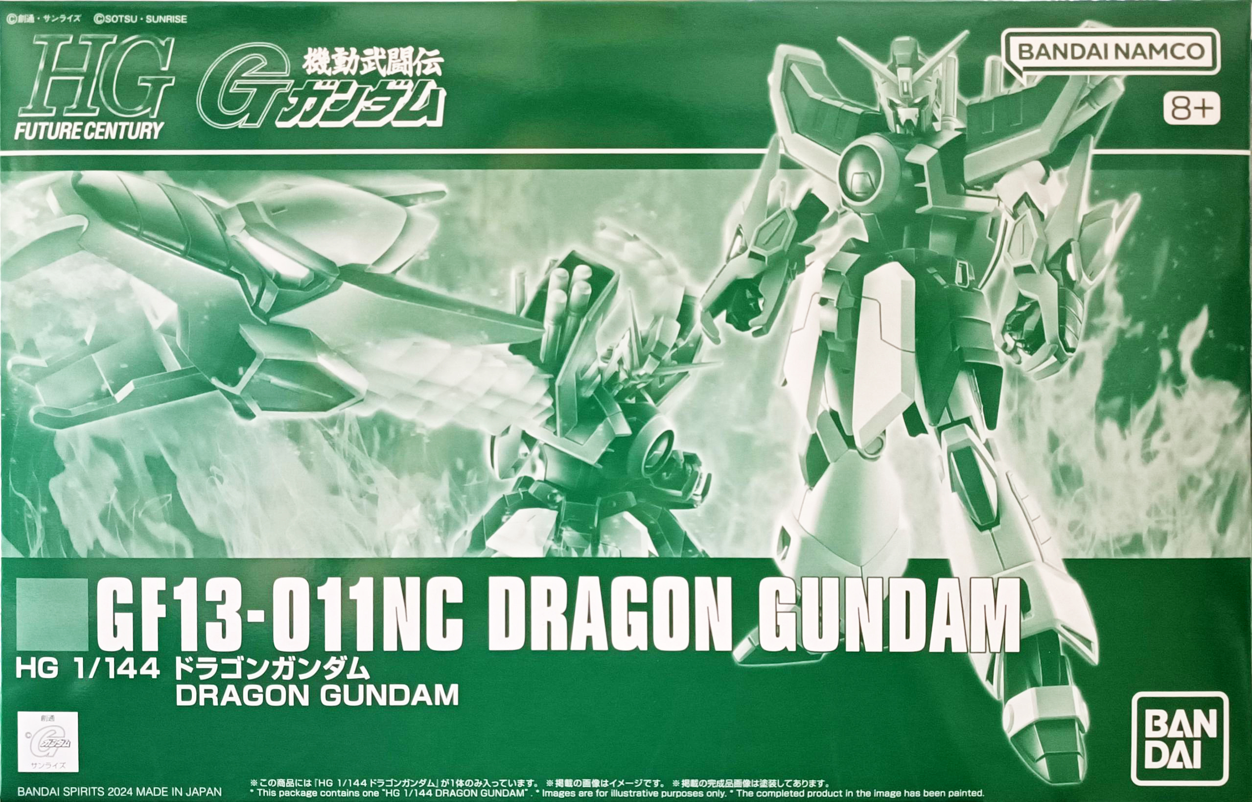 (P-bandai) HG 1/144 GF13-011NC Dragon Gundam