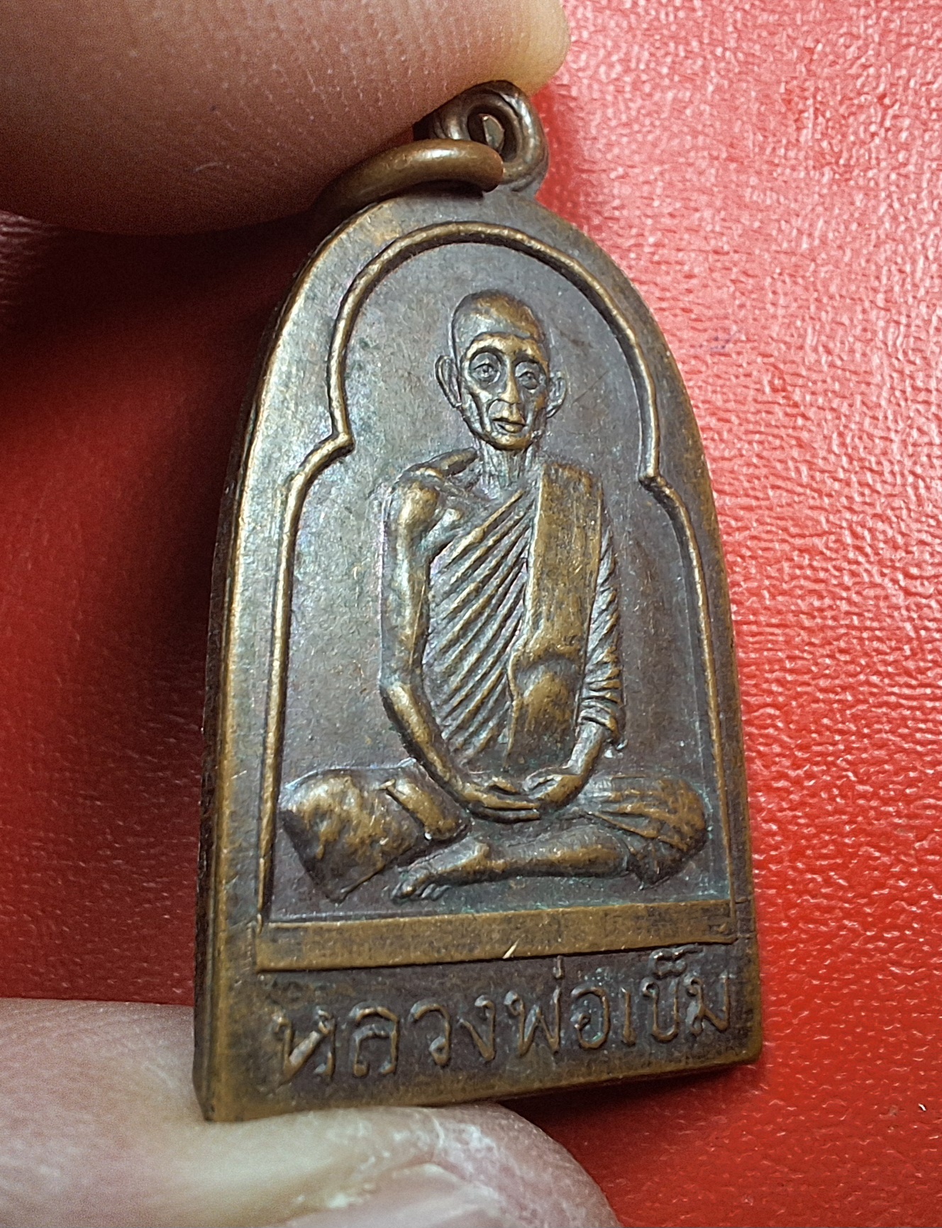 หลวงพ่อเข็ม วัดยอดพระพิมล จ.นนทบุรี ปี๒๕๒๒ เนื้อทองแดง(องค์ที่1)