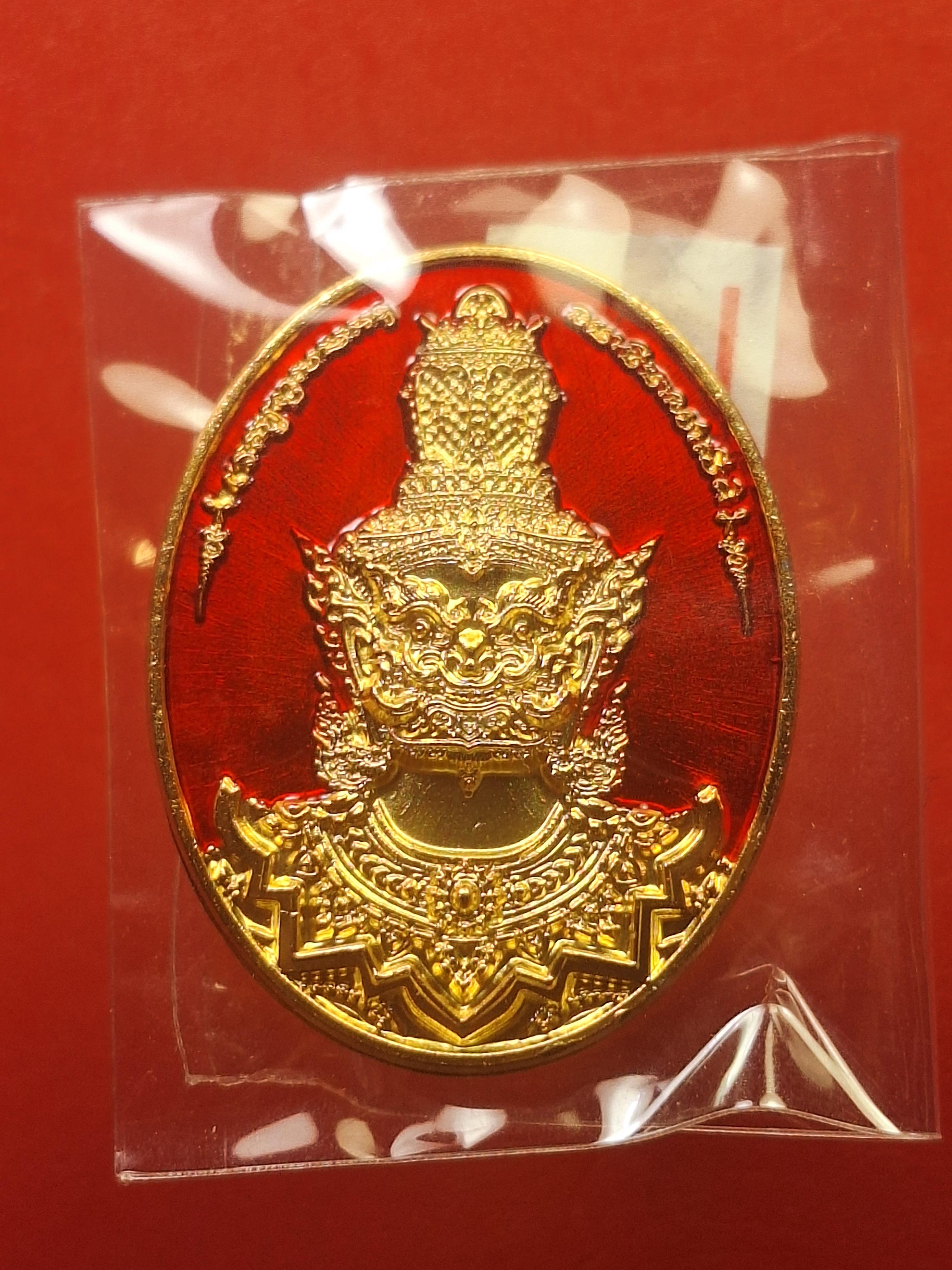 หลวงพ่อพัฒน์ วัดห้วยด้วน จ.นครสวรรค์ รุ่นเจ้าทรัพย์บันดาลโชค ปี๒๕๖๔ เนื้อกะไหล่ทองลงยาแดง(องค์ที่1)