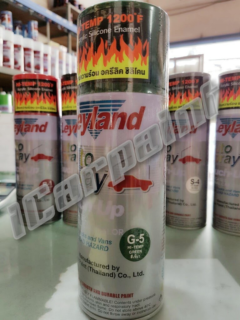 สีสเปรย์ทนความร้อน Leyland เขียว(G-5)